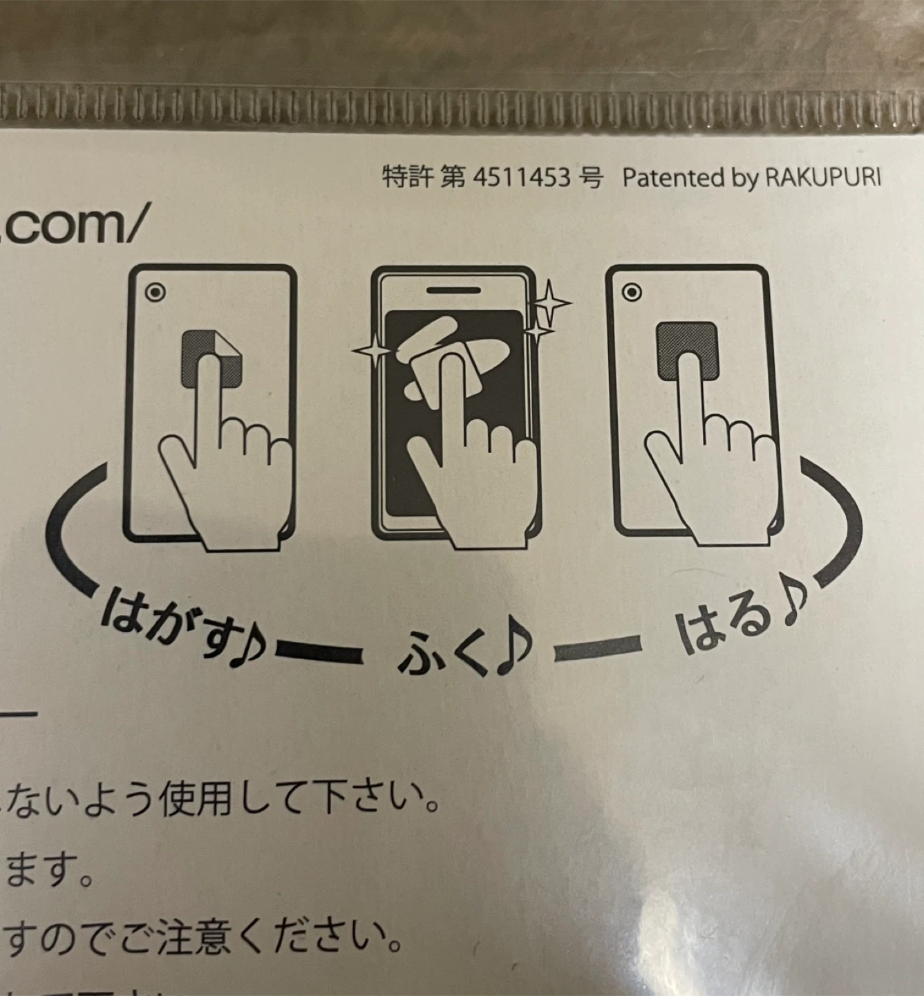 ディズニー ミッキー＆フレンズ スマホクリーナーの写真2枚目