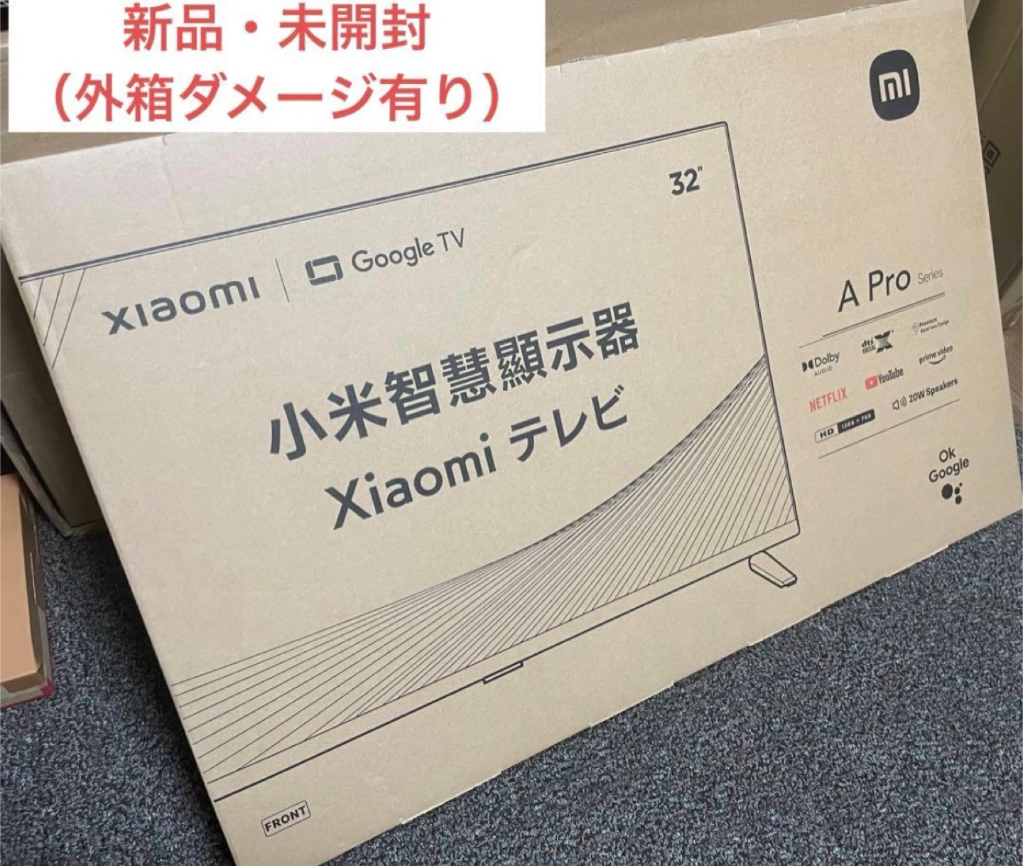 シャオミ 32インチ スマートテレビ L32M8-A2TWN