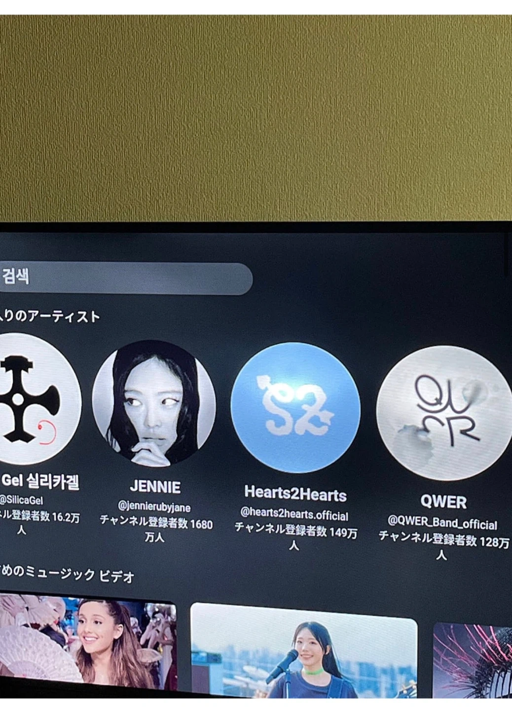 シャオミ 32インチ スマートテレビ L32M8-A2TWNの写真3枚目