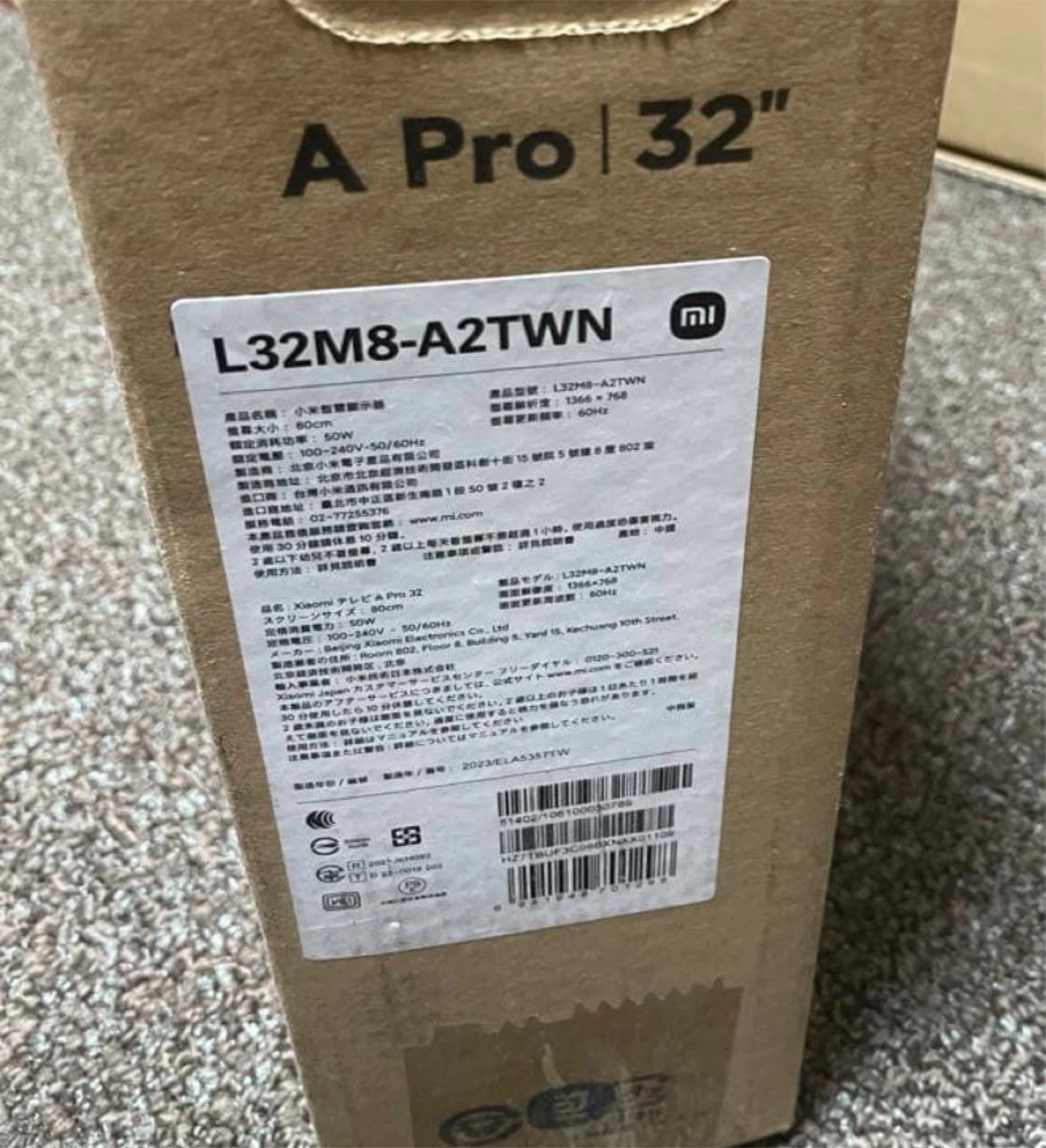 シャオミ 32インチ スマートテレビ L32M8-A2TWNの写真2枚目