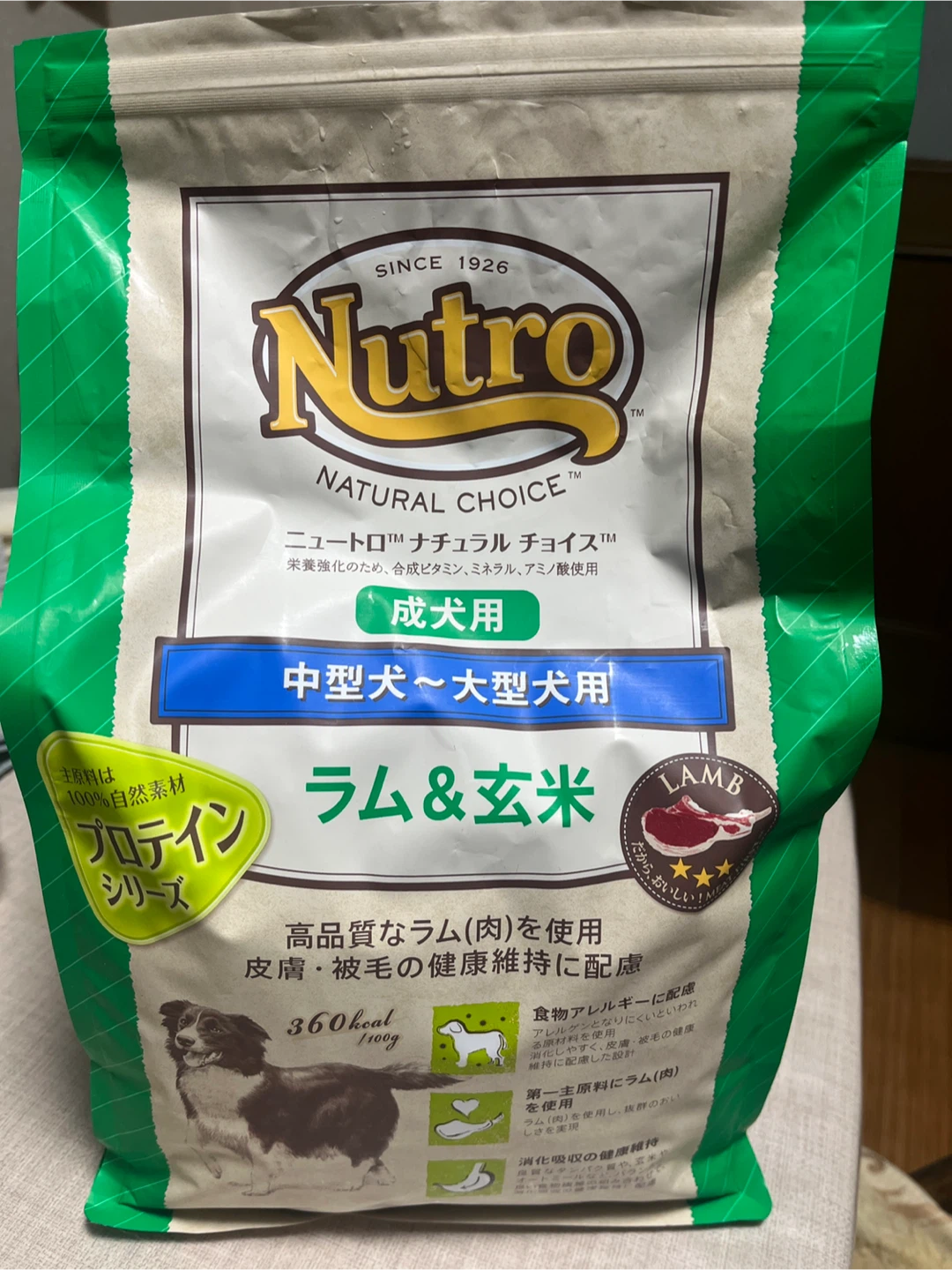 ニュートロ ドッグフード 成犬用 ラム＆玄米