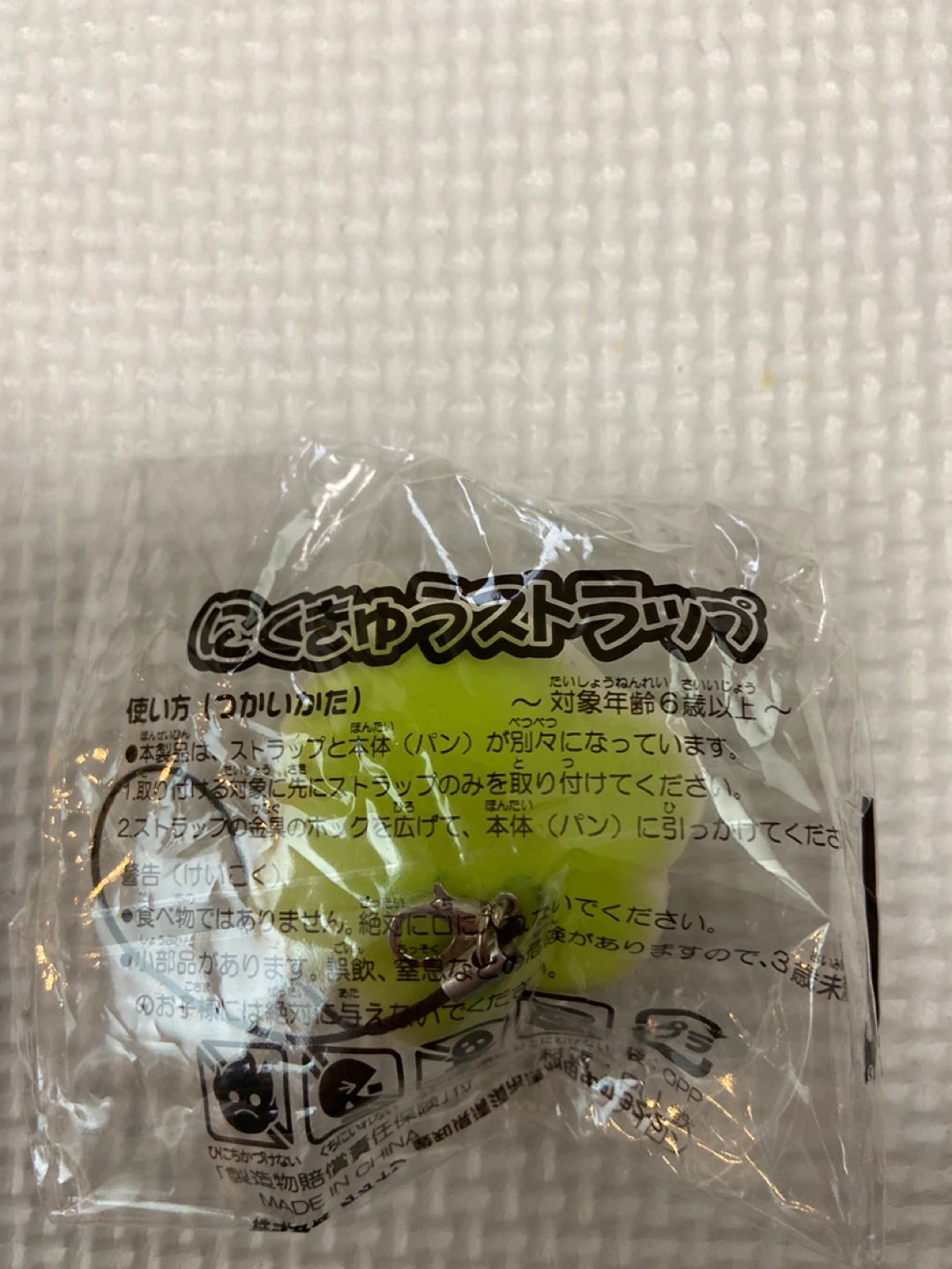 ストラップ キーホルダーの写真2枚目
