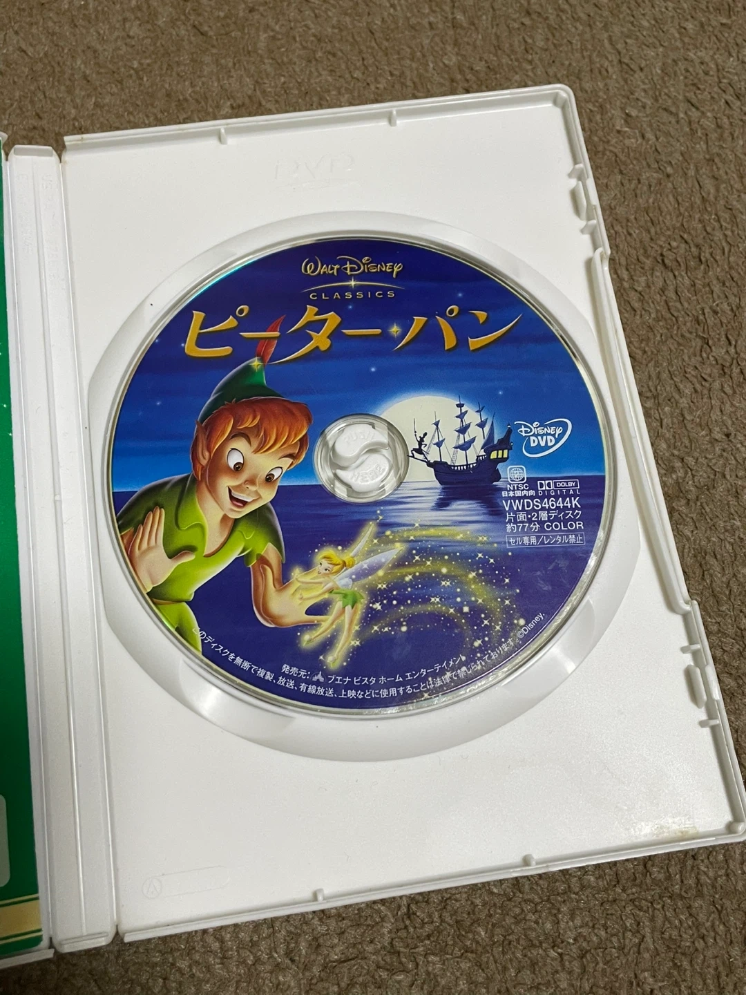 ディズニー ピーターパン DVD 3枚組の写真2枚目