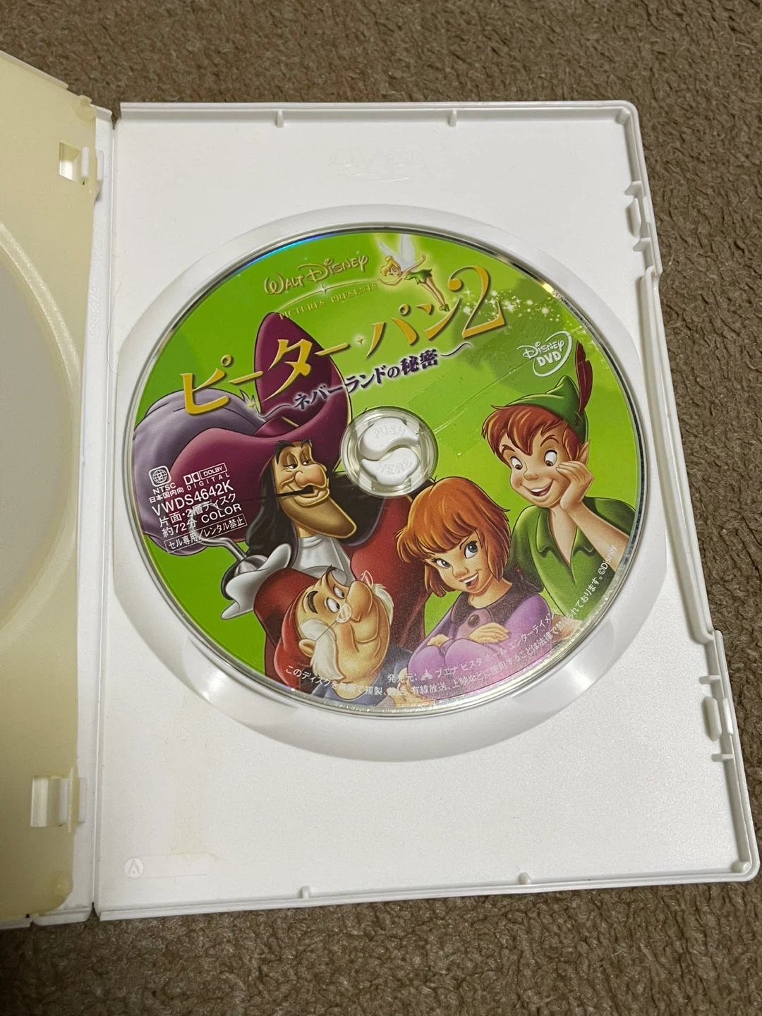 ディズニー ピーターパン DVD 3枚組の写真3枚目