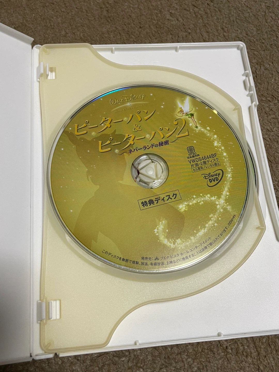 ディズニー ピーターパン DVD 3枚組の写真4枚目
