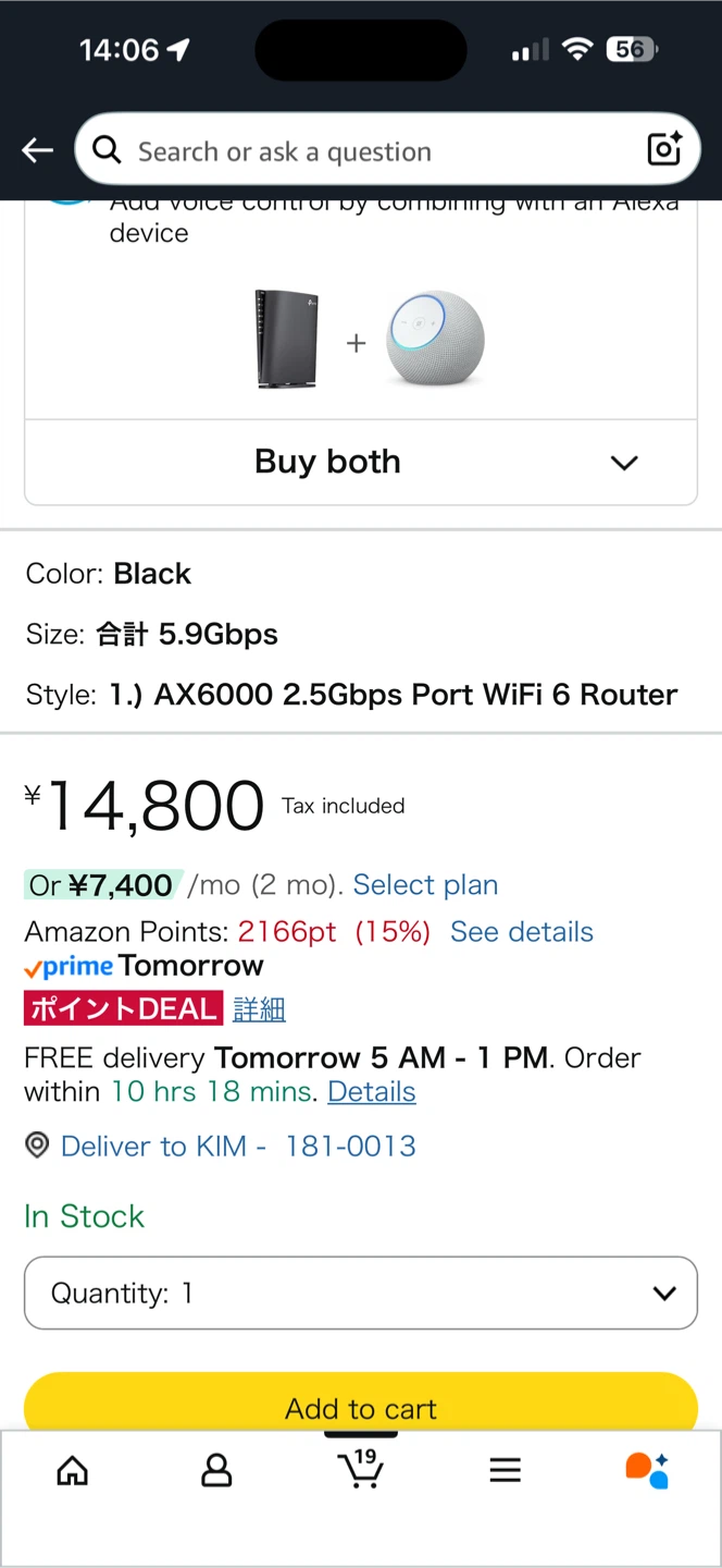 TP-Link Archer AX80 Wi-Fiルーターの写真3枚目