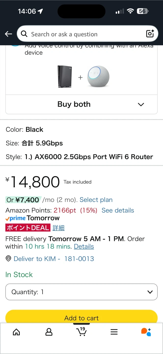 TP-Link Archer AX80 Wi-Fiルーターの写真3枚目