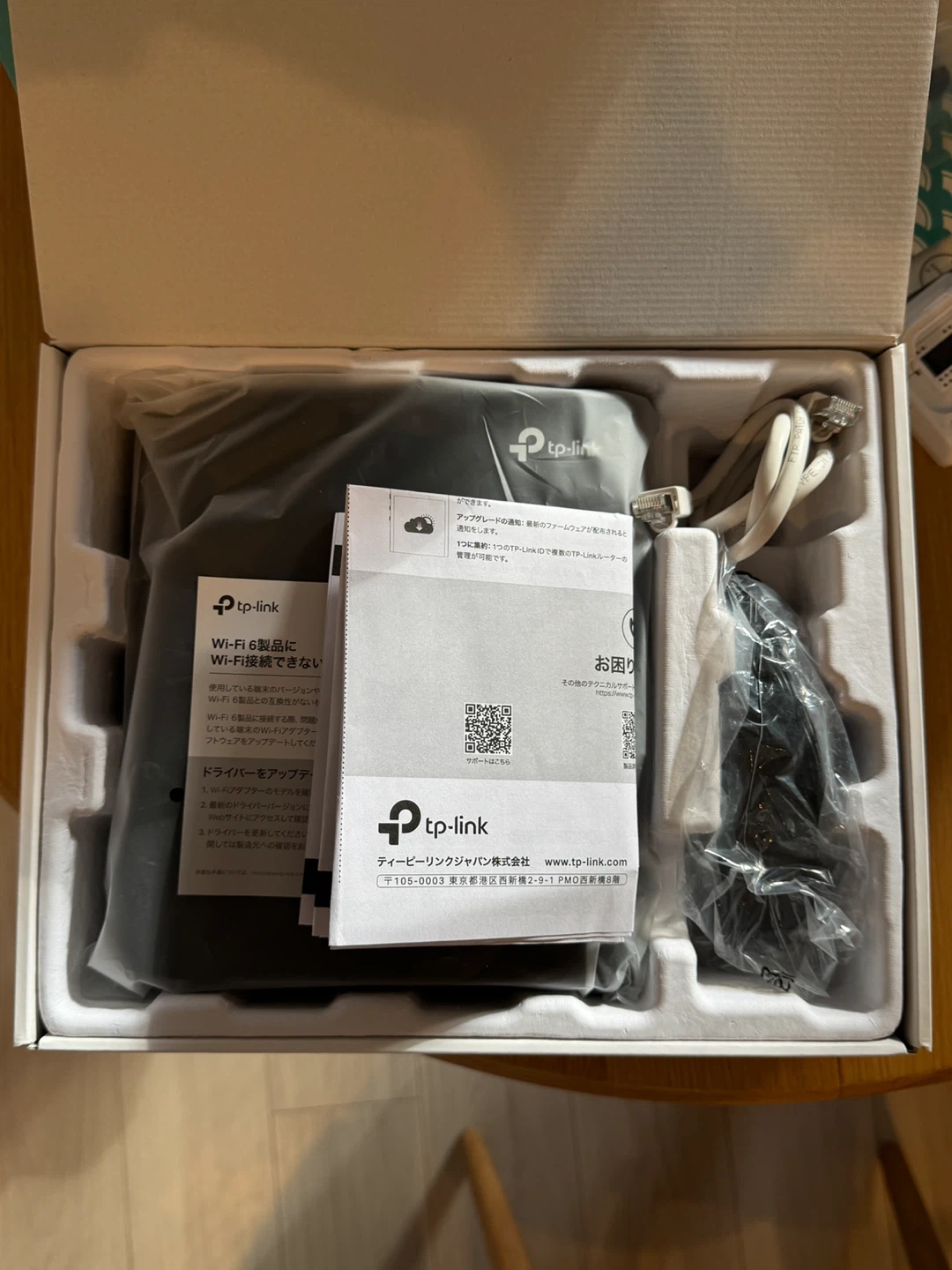 TP-Link Archer AX80 Wi-Fiルーターの写真2枚目