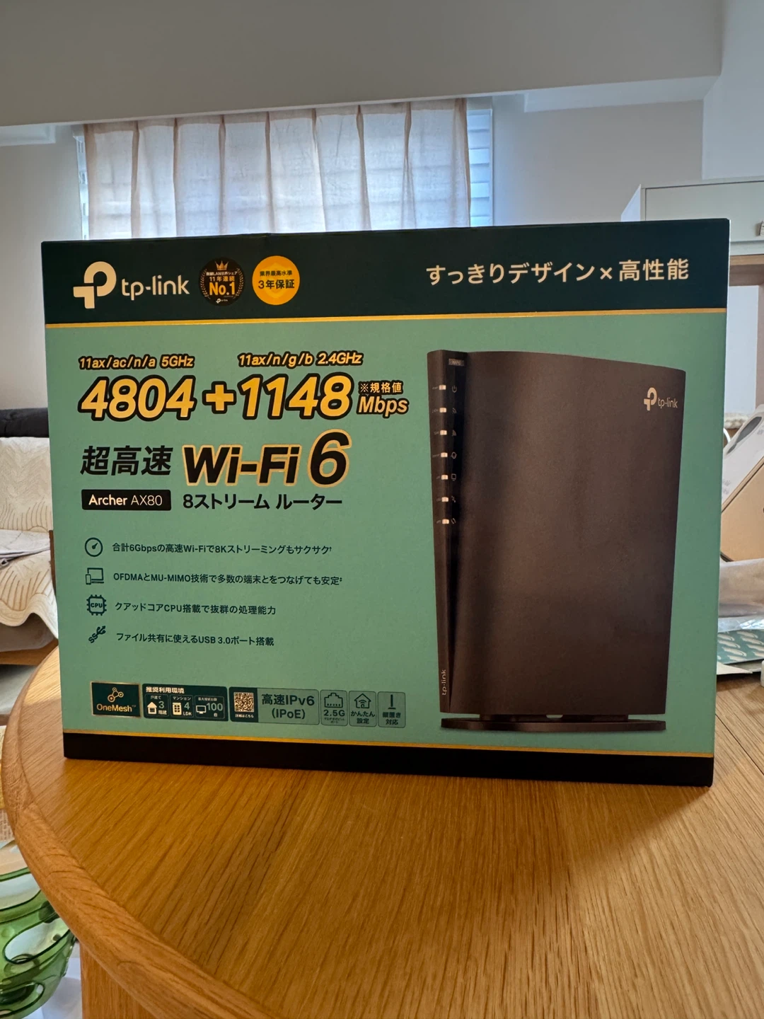 TP-Link Archer AX80 Wi-Fiルーター