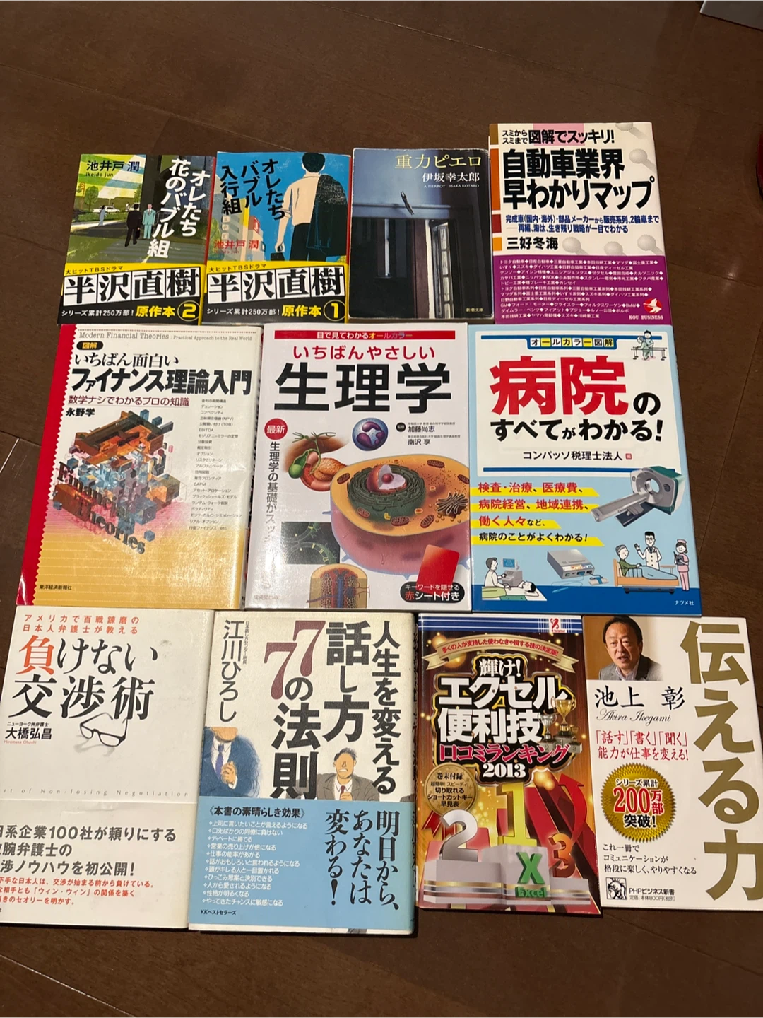 バラ売も可　本1冊100円