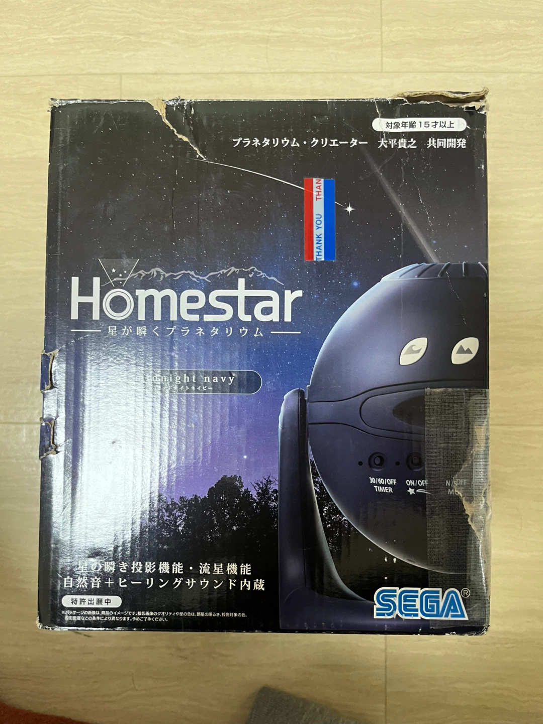 ホームスター プラネタリウム