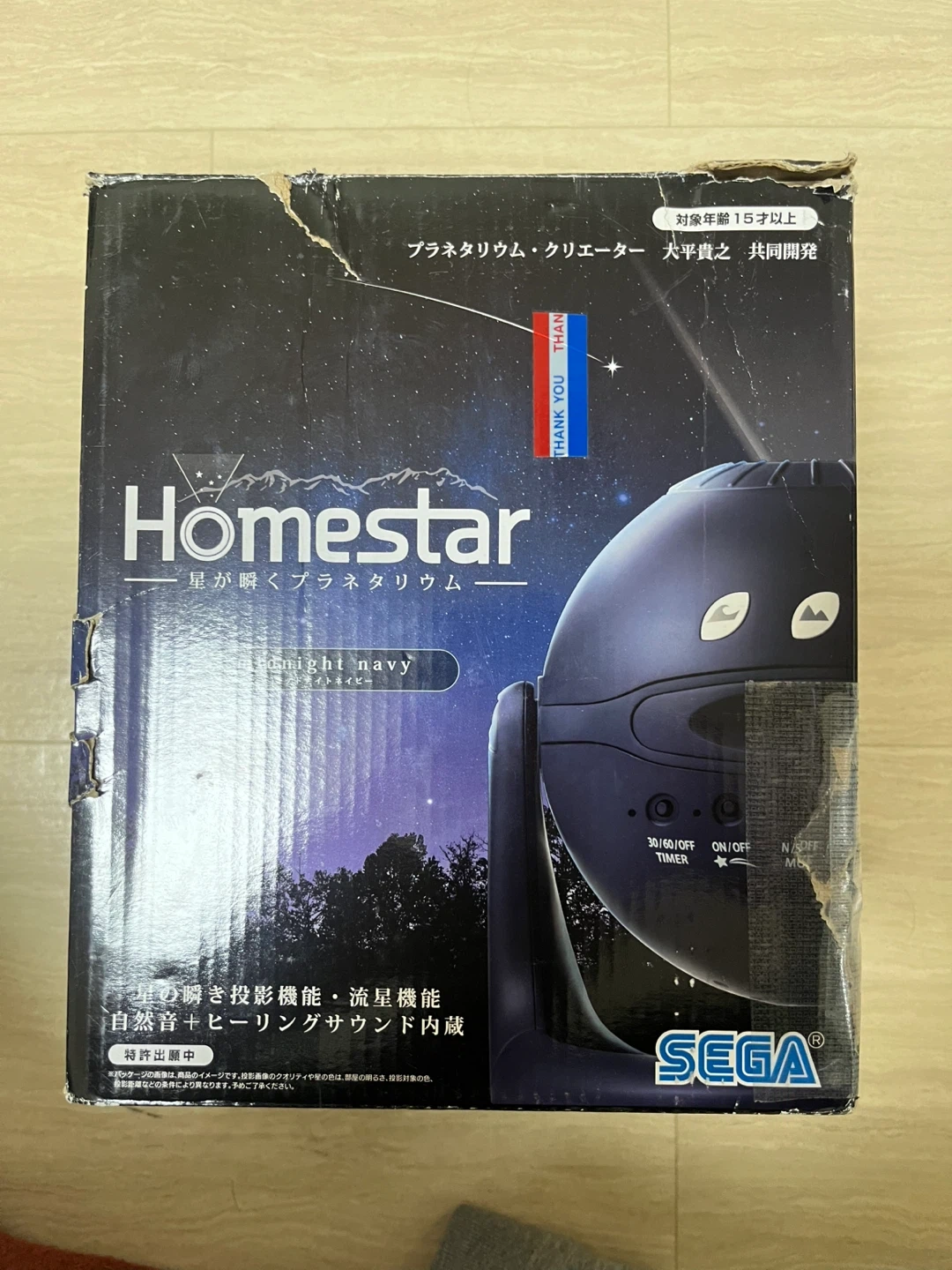 ホームスター プラネタリウム