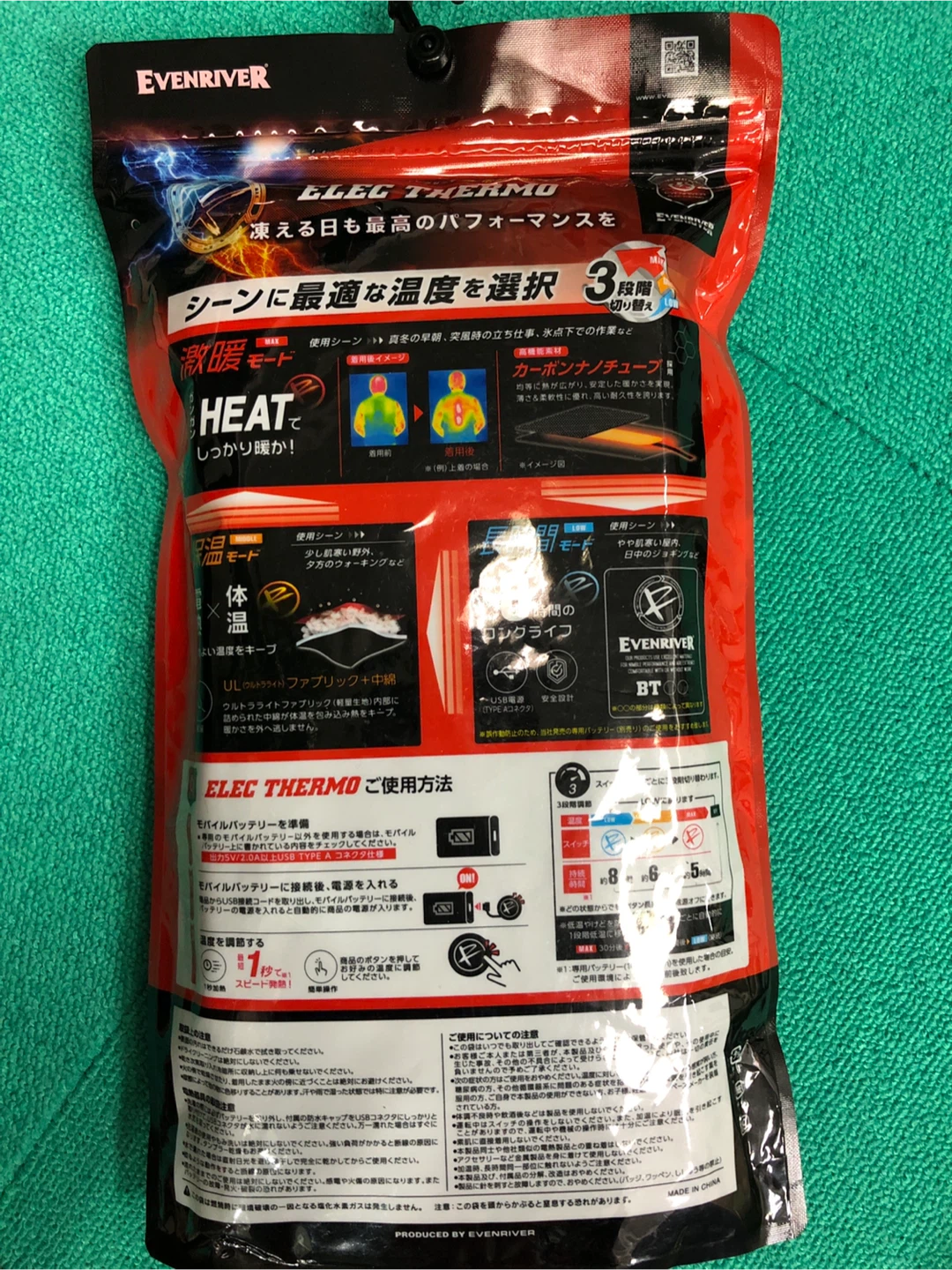 電熱マフラー　新品の写真2枚目