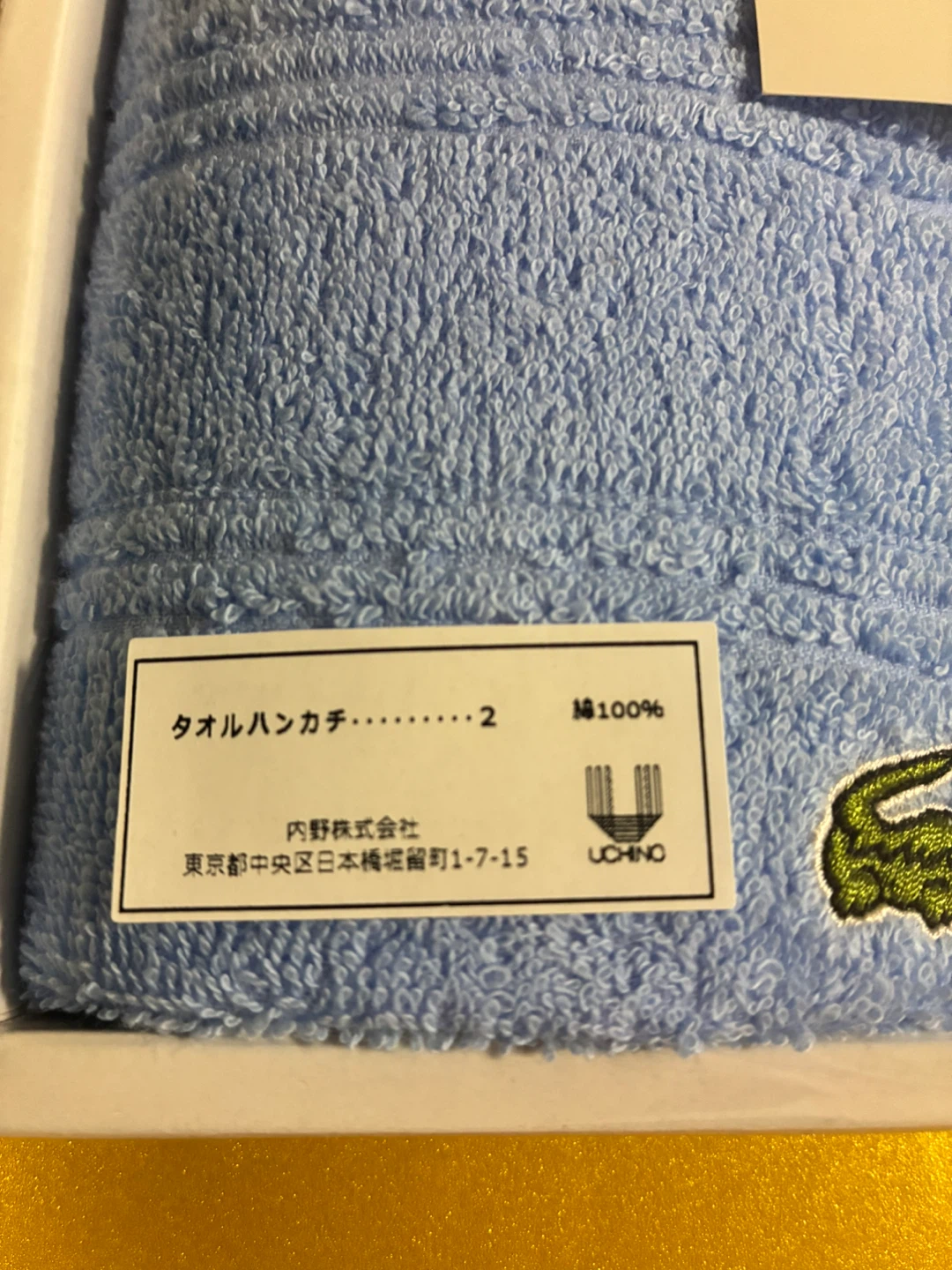 新品・未使用・箱付／ラコステ タオルハンカチ 2枚セットの写真3枚目