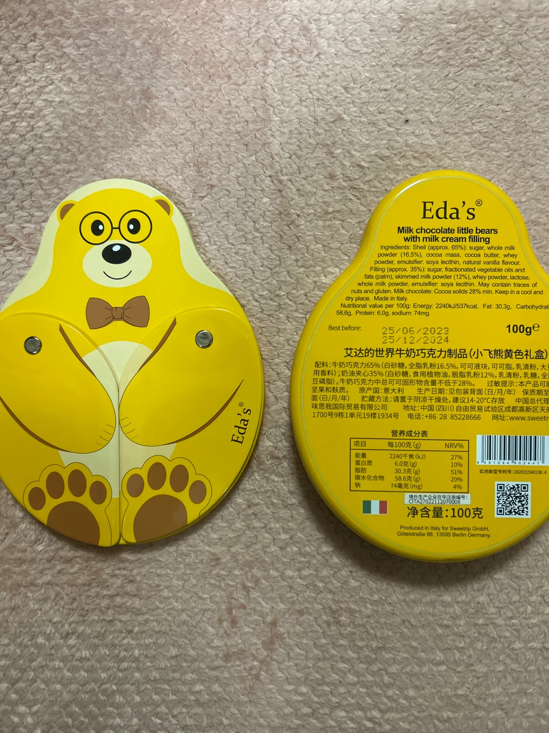 エダズ ミルクチョコレート リトルベアーズの缶の写真4枚目