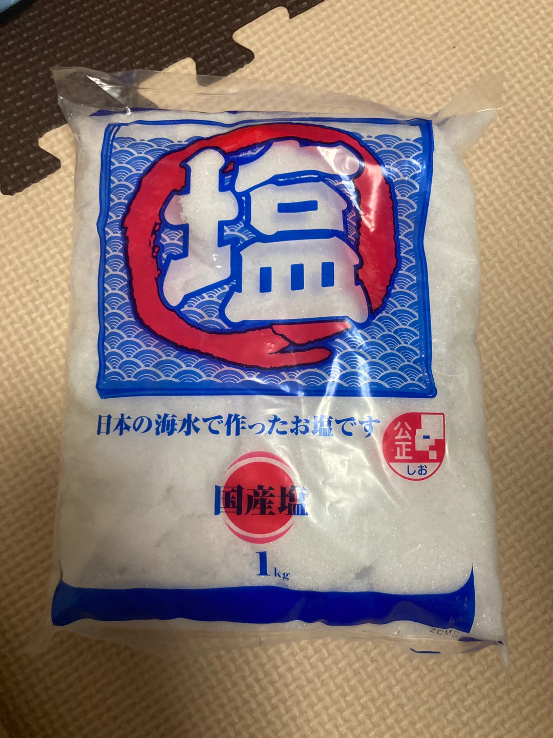 塩 1kg 未開封