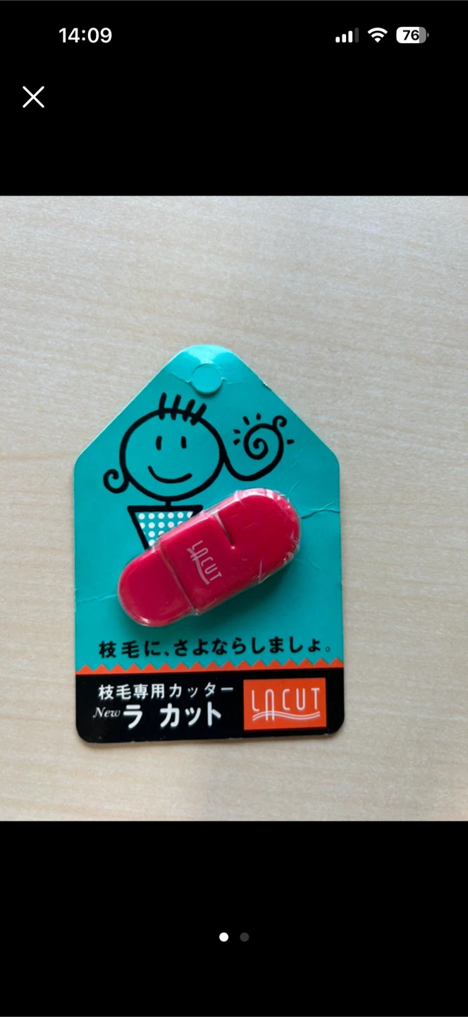 ラカット 枝毛専用カッター - キャロット（Karrot）