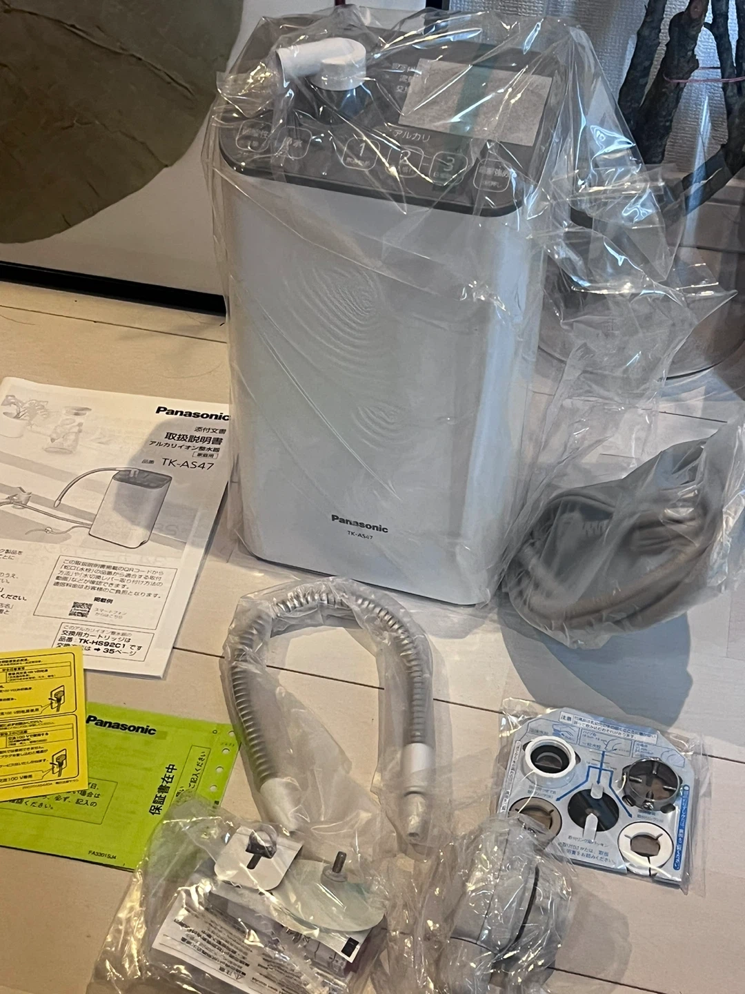 パナソニック アルカリイオン整水器 TK-AS47-H