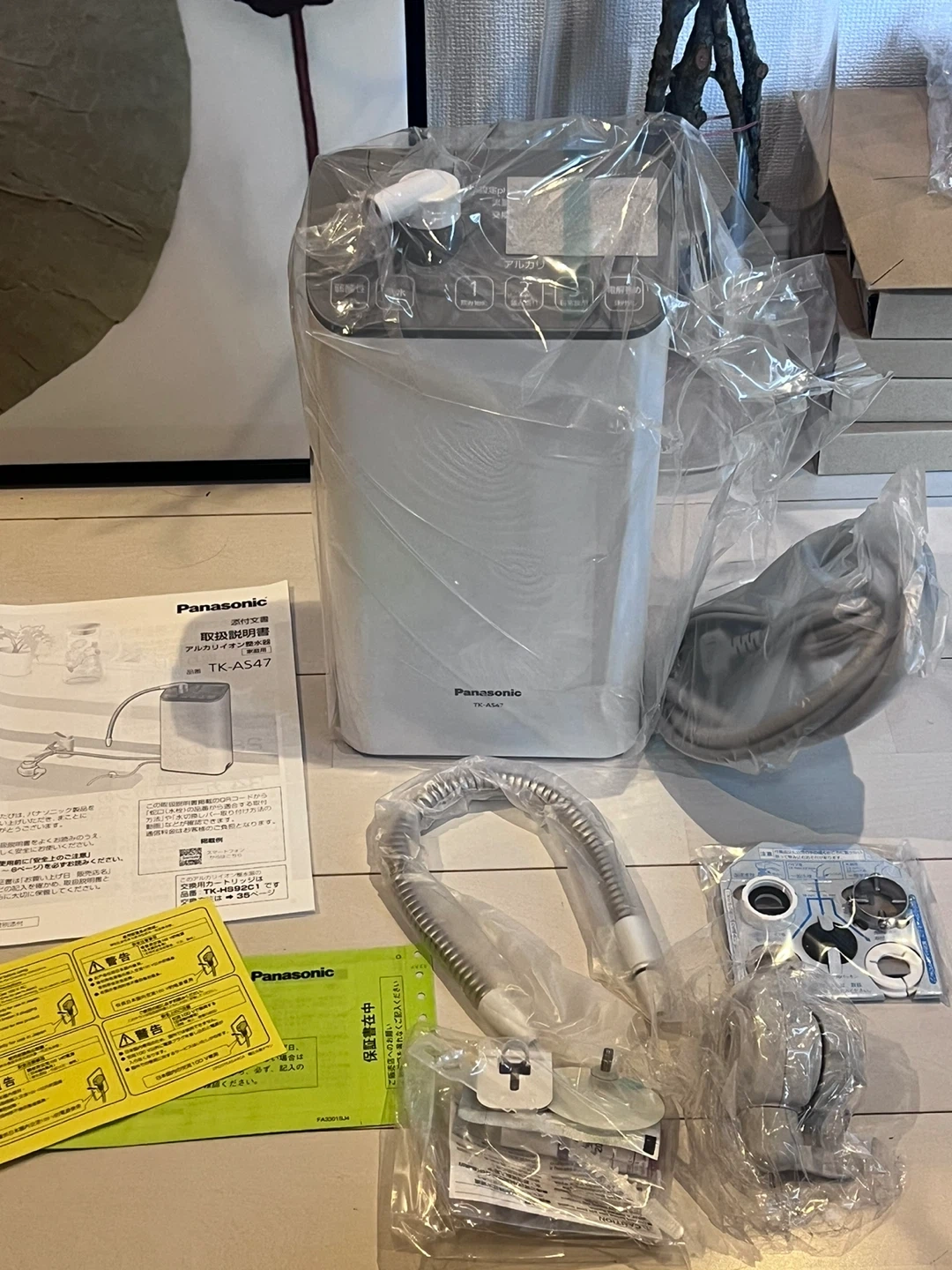 パナソニック アルカリイオン整水器 TK-AS47-Hの写真2枚目