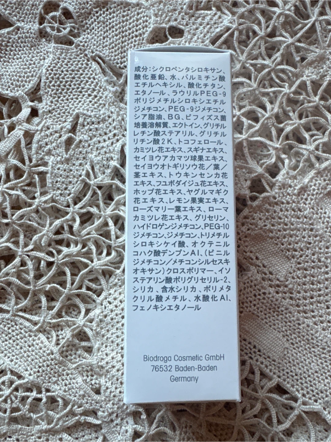 ビオドロガ デファンス  peau® デイスクリーン SPF30の写真3枚目