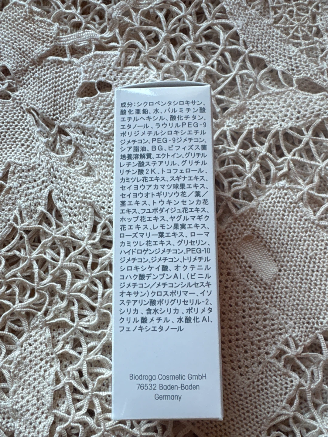 ビオドロガ デイ スクリーン SPF30 日焼け止め乳液 30mlの写真2枚目