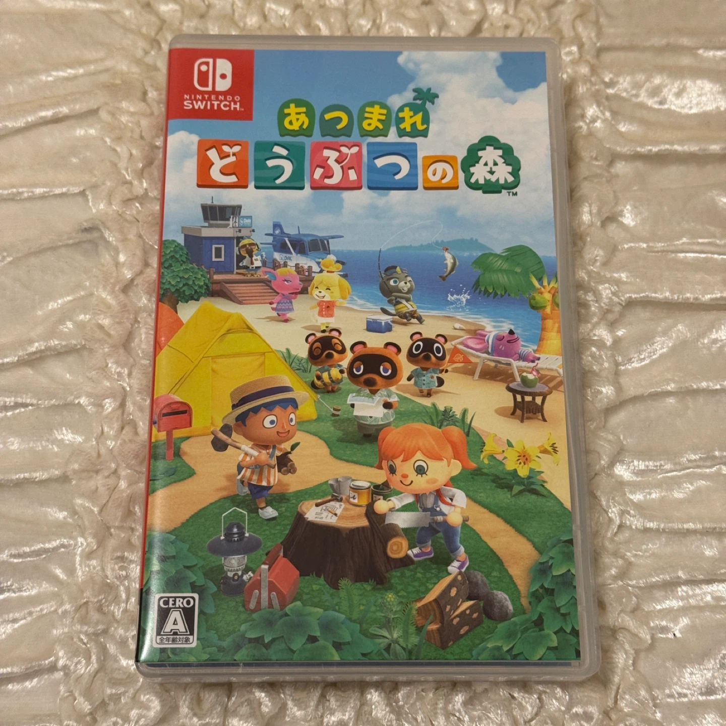 Nintendo  Switch あつまれどうぶつの森　ソフト