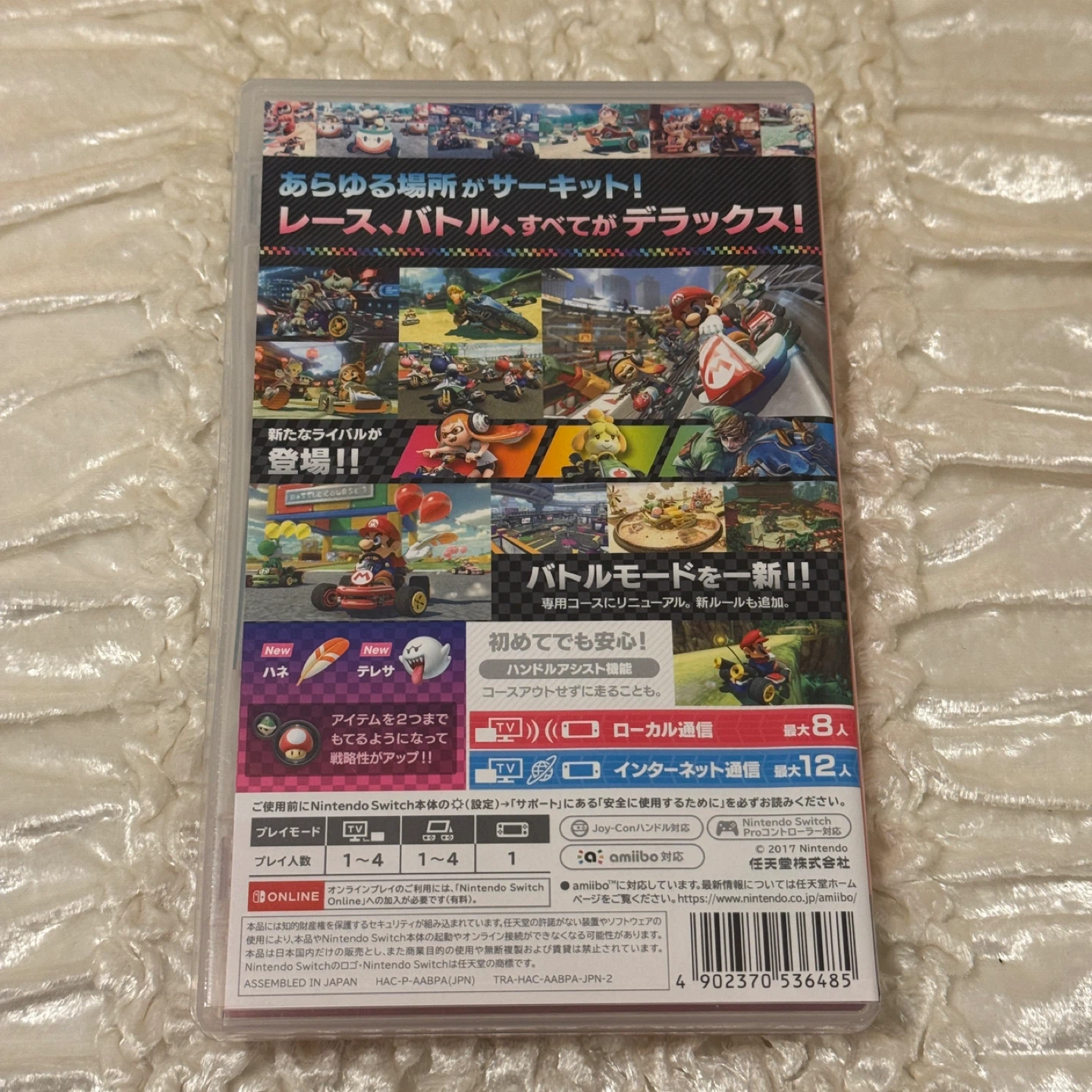 Nintendo  Switch マリオカートデラックス8 ソフトの写真2枚目
