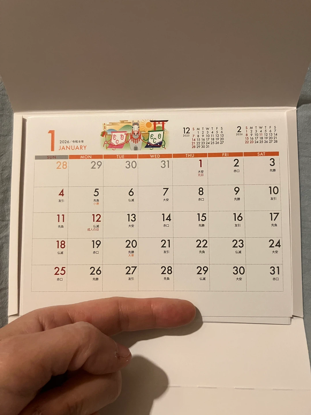 未使用卓上カレンダー 2026年　六曜付き②