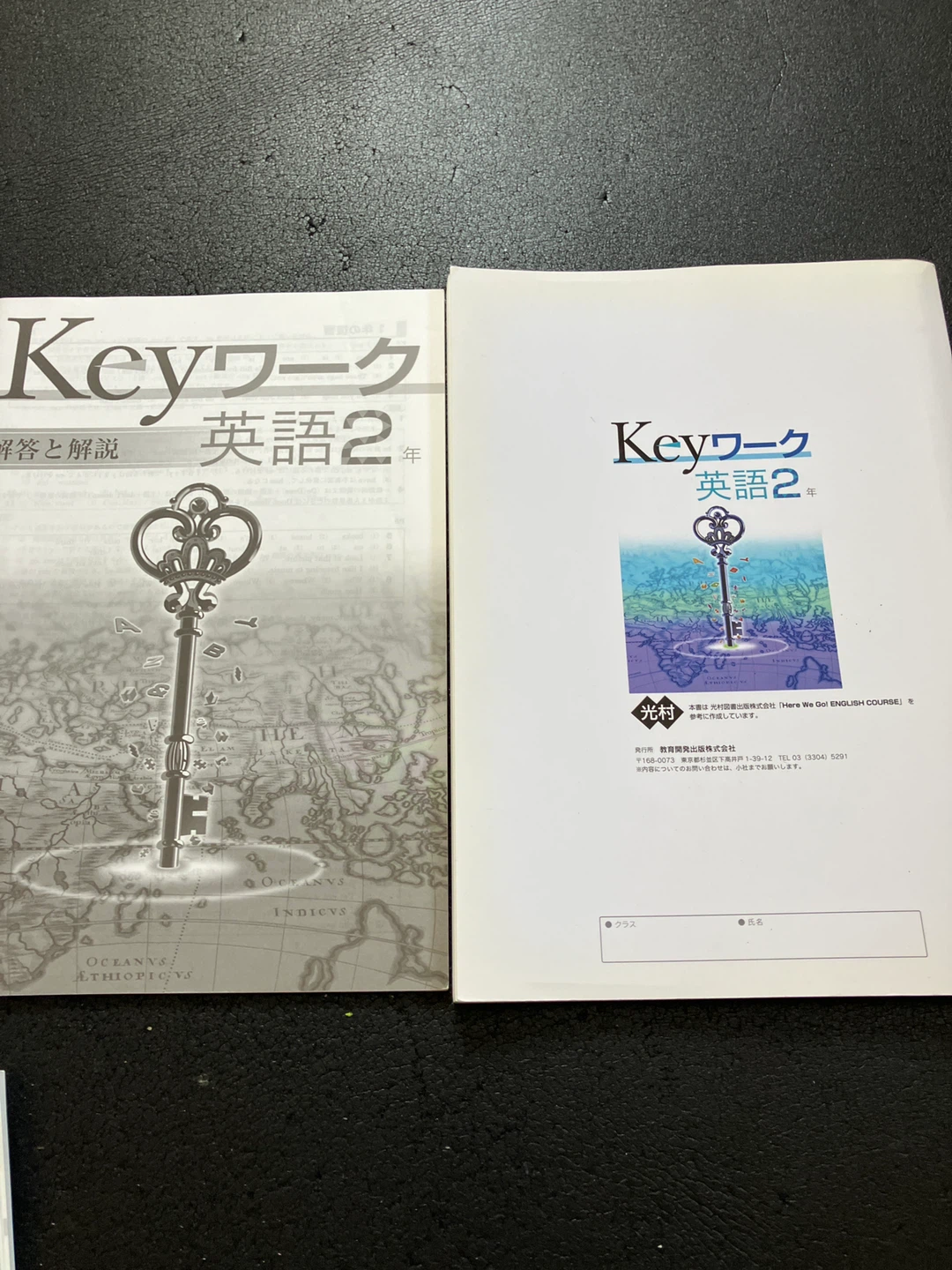 Keyワーク 英語2の写真2枚目
