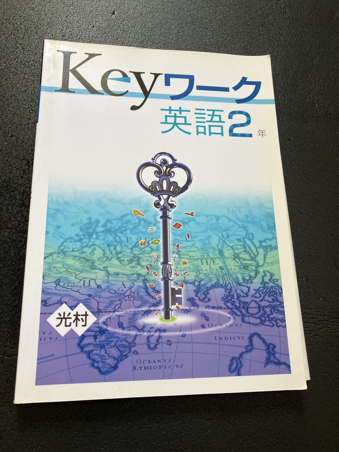 Keyワーク 英語2