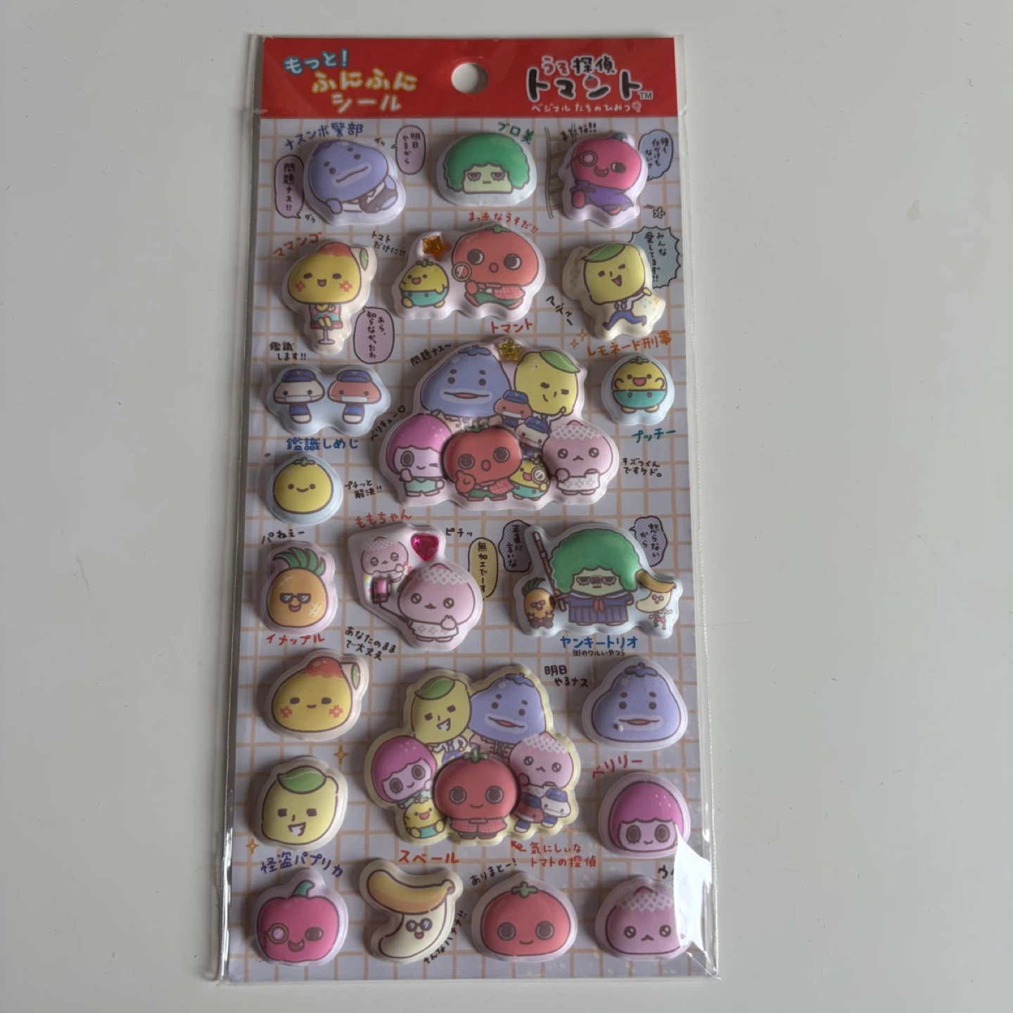 もっと！ふにふにシール　うそ探偵トマント