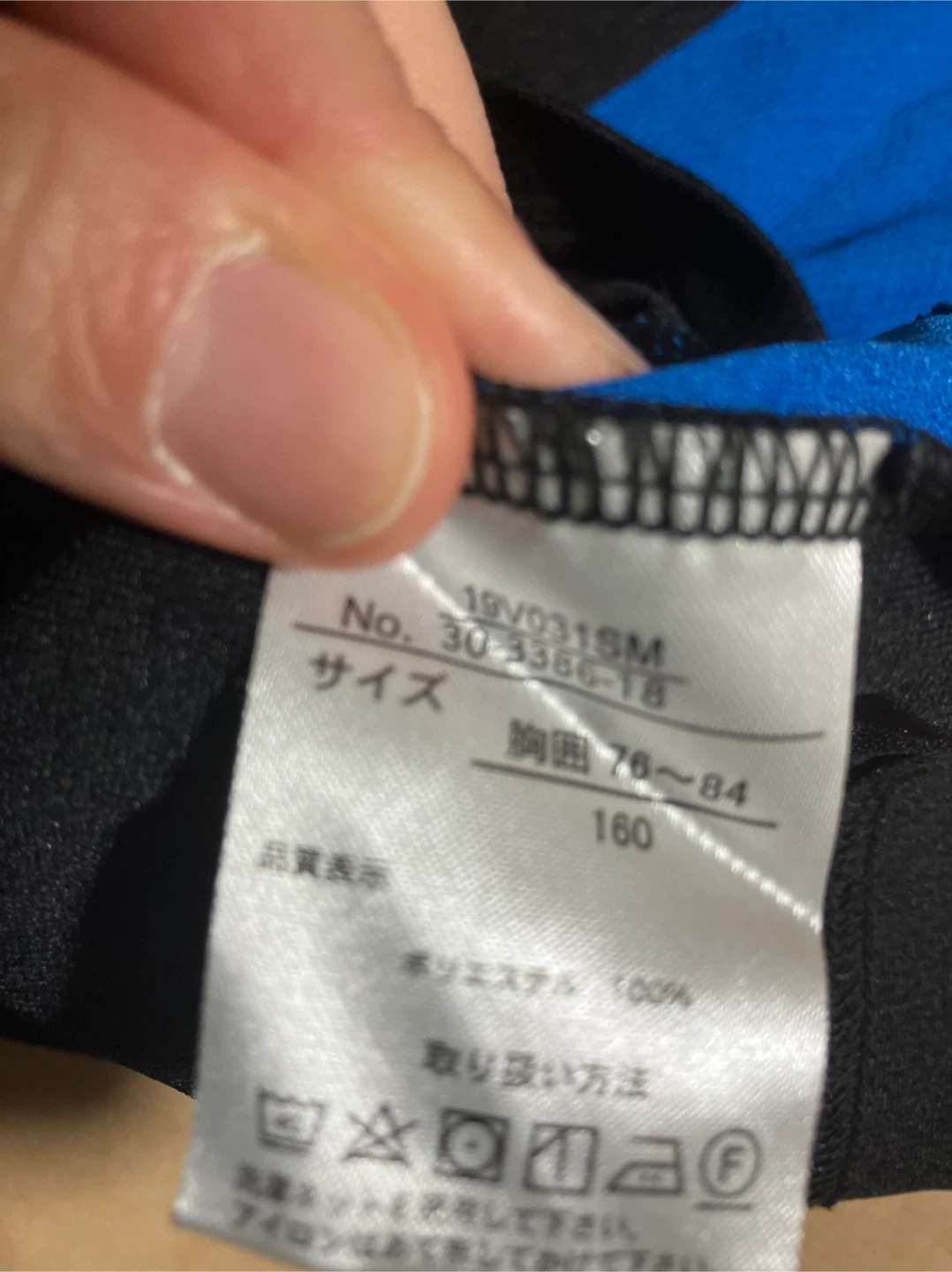 長袖Tシャツ ブラック×ブルー　160の写真3枚目