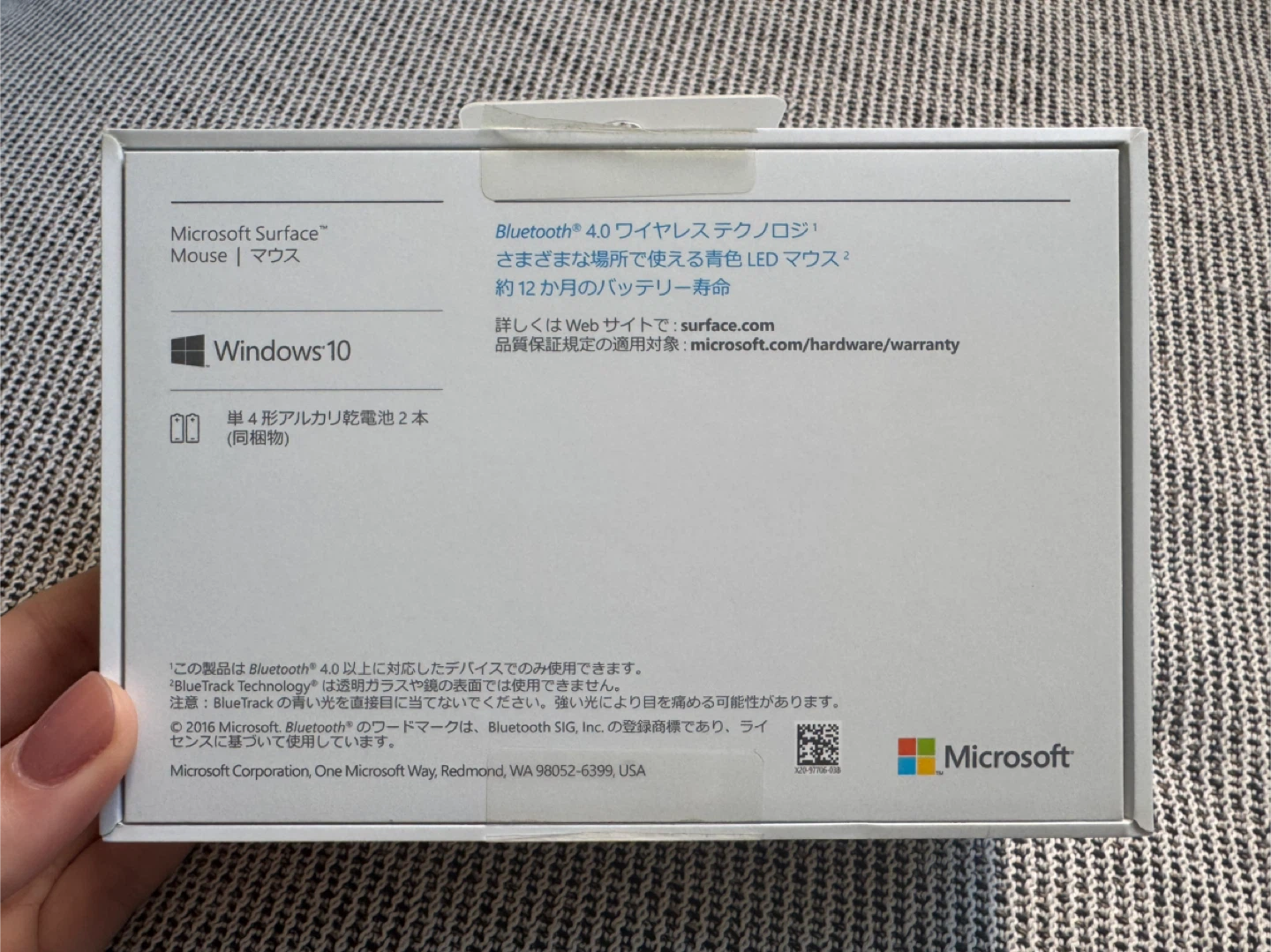 マイクロソフト Surface マウス 1741の写真5枚目