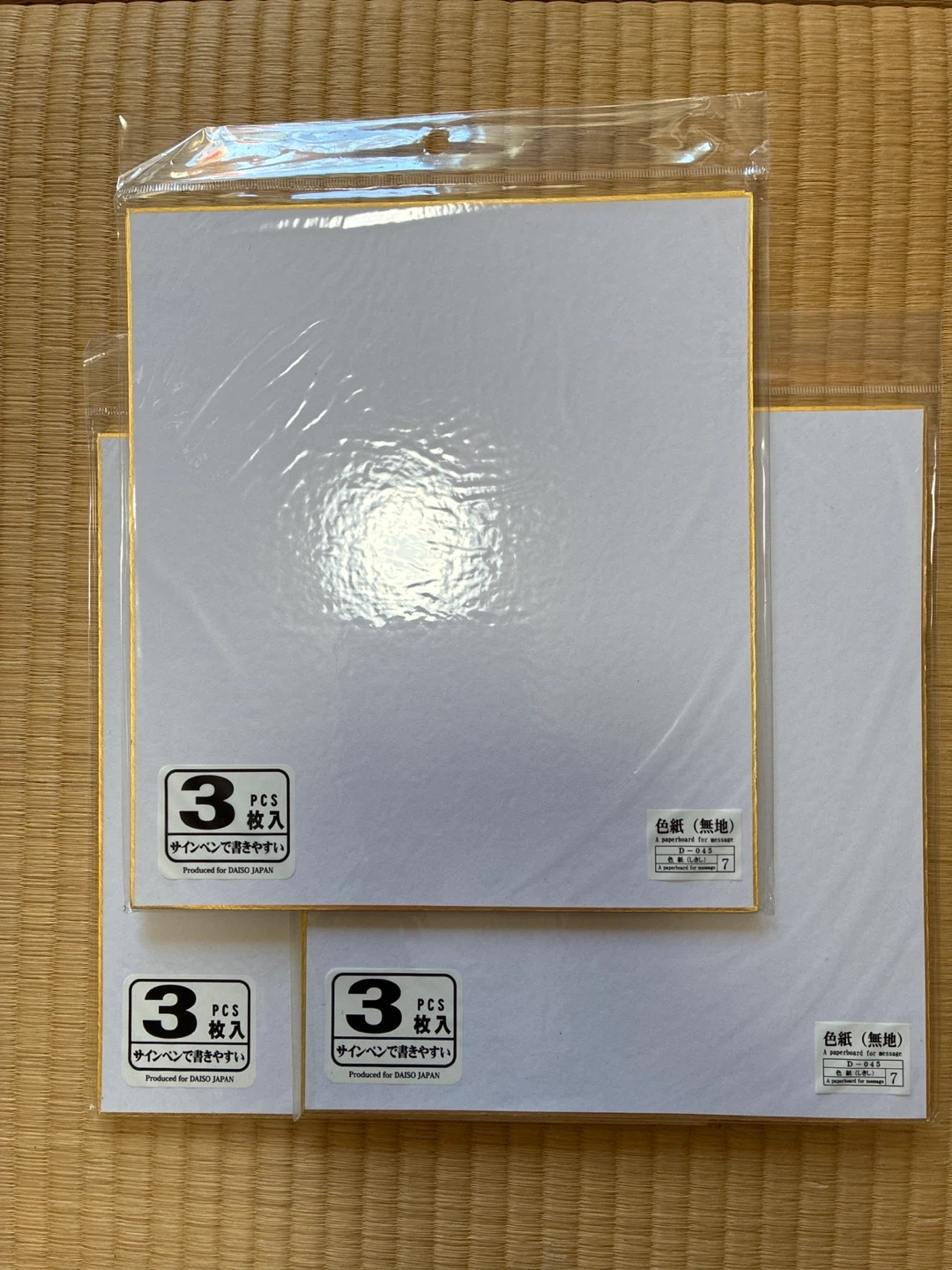 ダイソー 色紙 3枚入