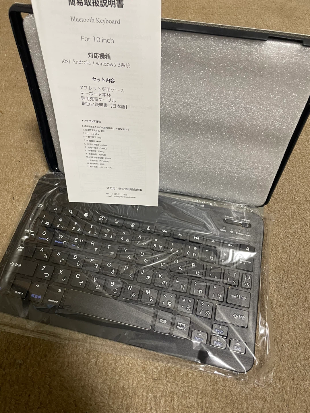 Bluetooth キーボード タブレットケース付き 10インチ対応の写真2枚目