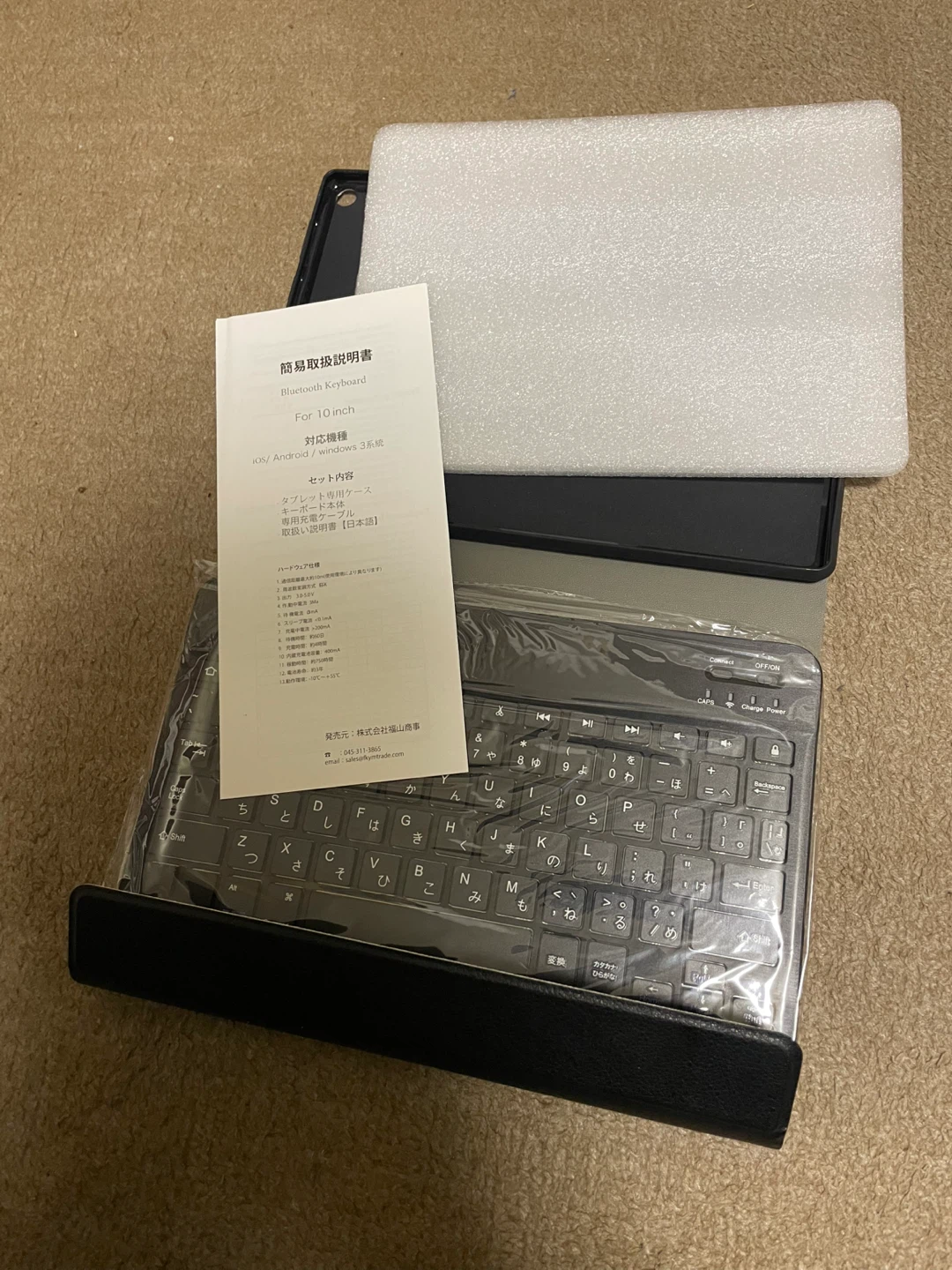 Bluetooth キーボード タブレットケース付き 10インチ対応