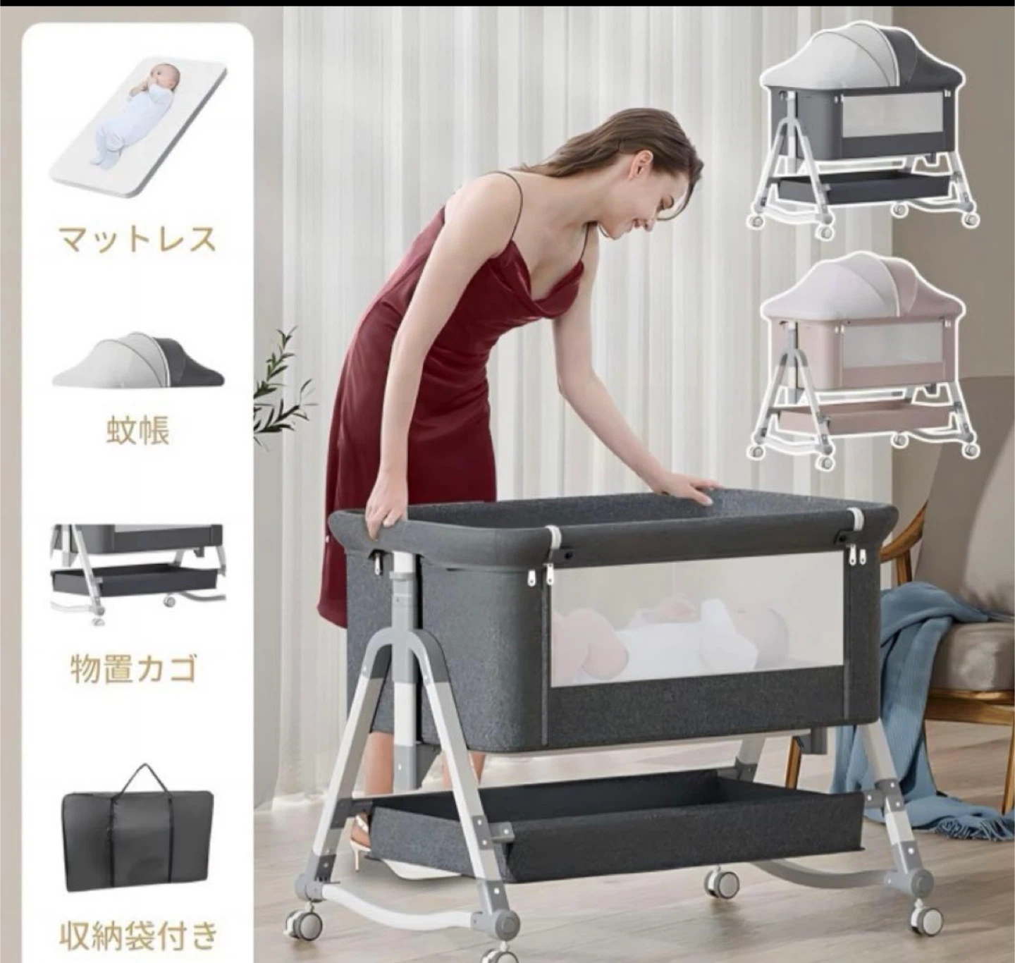 ヴィノナ ベビーベッドの写真2枚目
