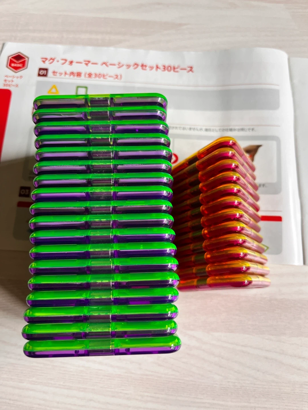 マグフォーマー ベーシックセット 30ピースの写真3枚目