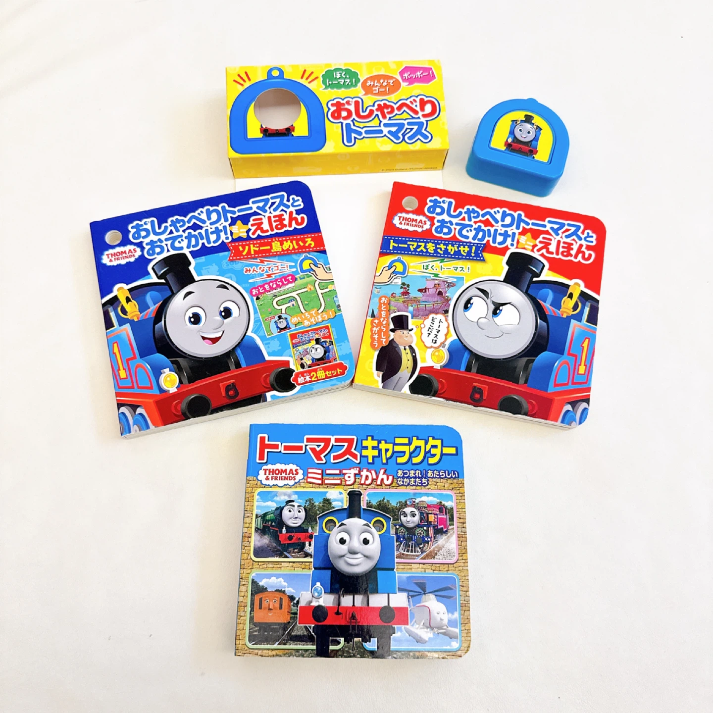 おしゃべりトーマスとおでかけ！ミニえほん トーマスキャラクターミニずかん