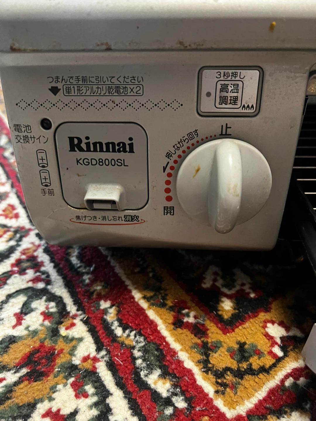 リンナイ ガスコンロ KGD800SLの写真3枚目