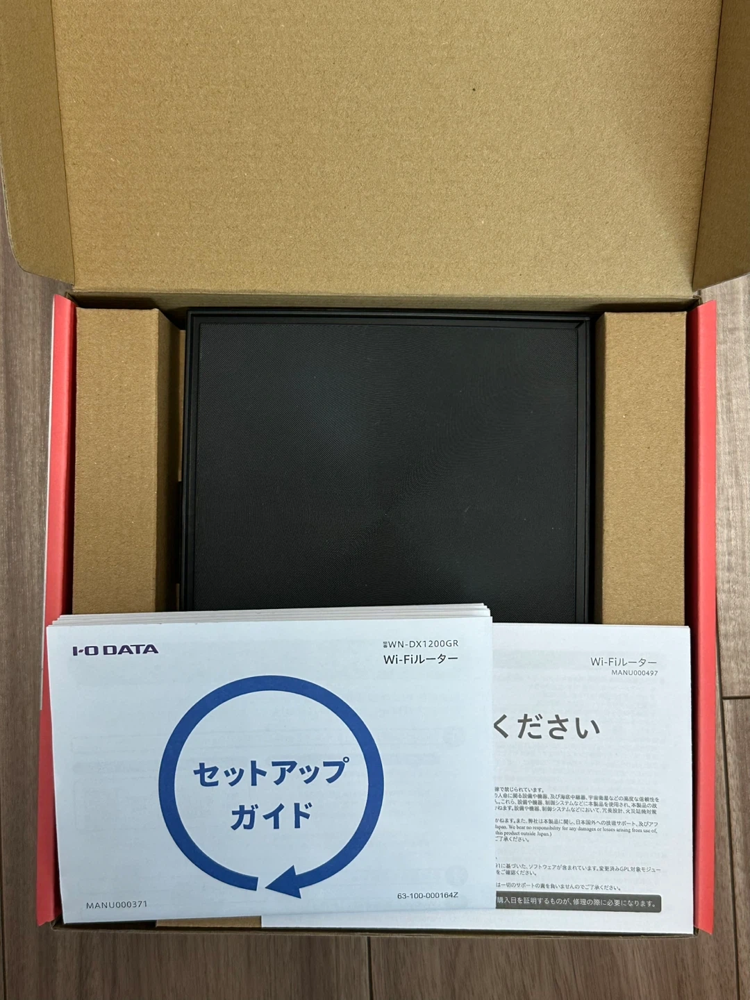 アイ・オー・データ Wi-Fiルーター WN-DX1200GRの写真2枚目
