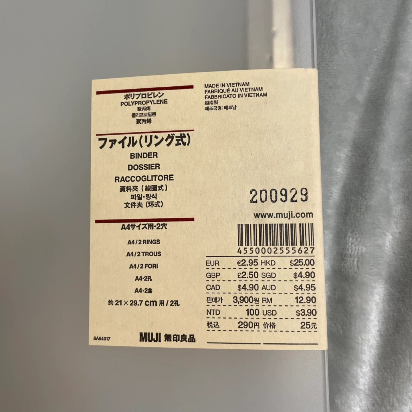 無印良品 リング式ファイル バインダー 2穴の写真2枚目