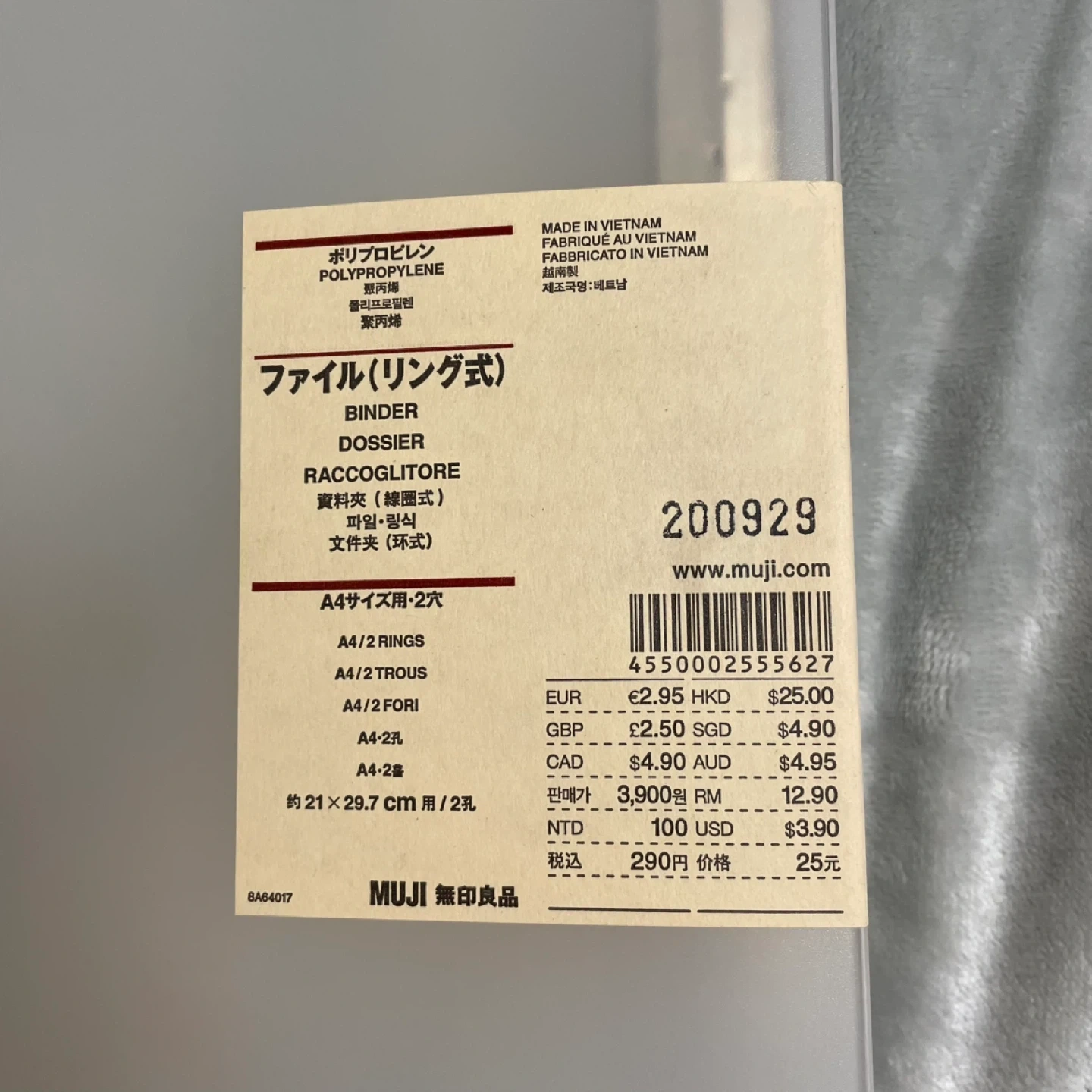 無印良品 リング式ファイル バインダー 2穴の写真2枚目