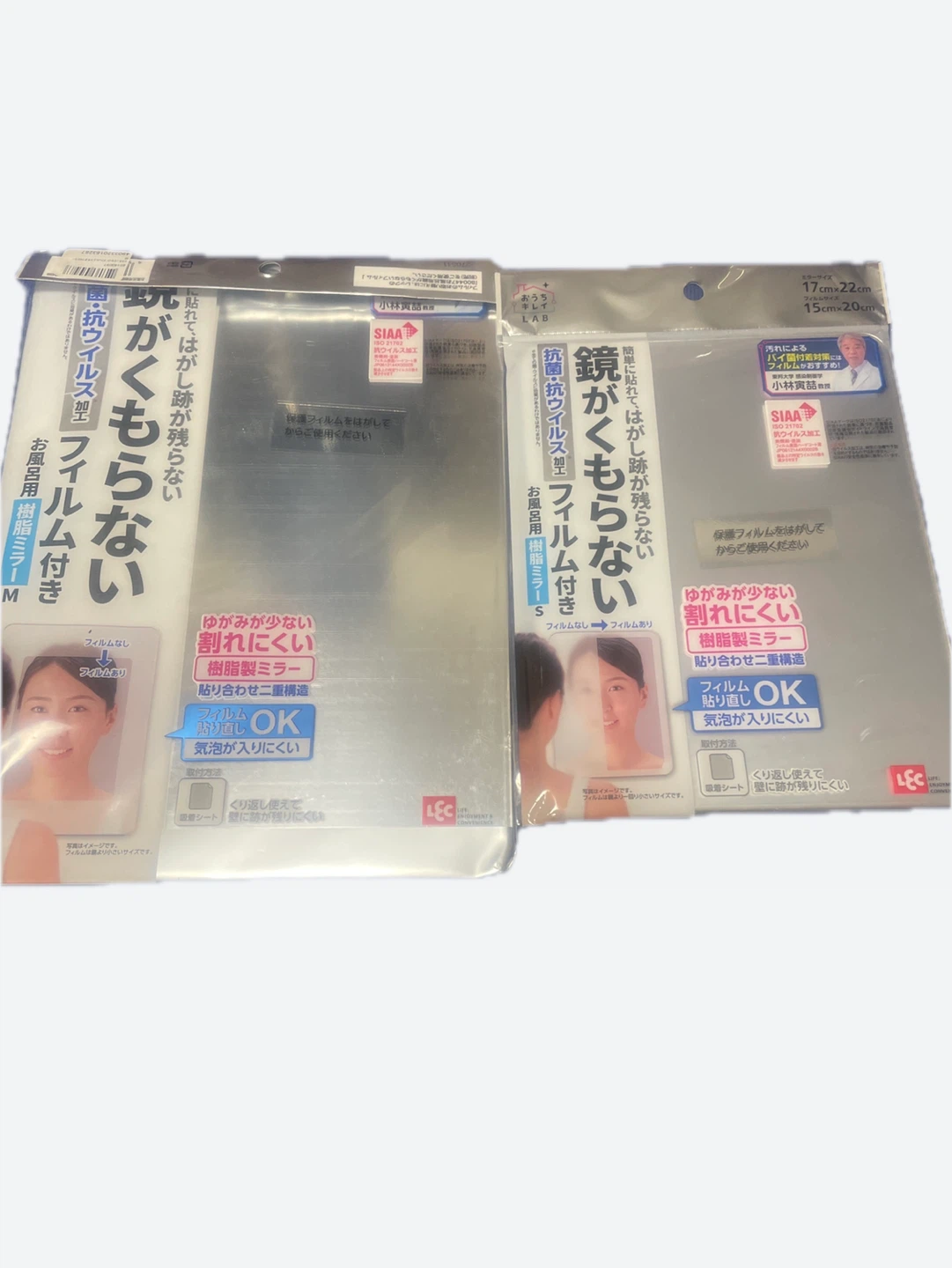 コバヤシ薬品 鏡がくもらないフィルム付き