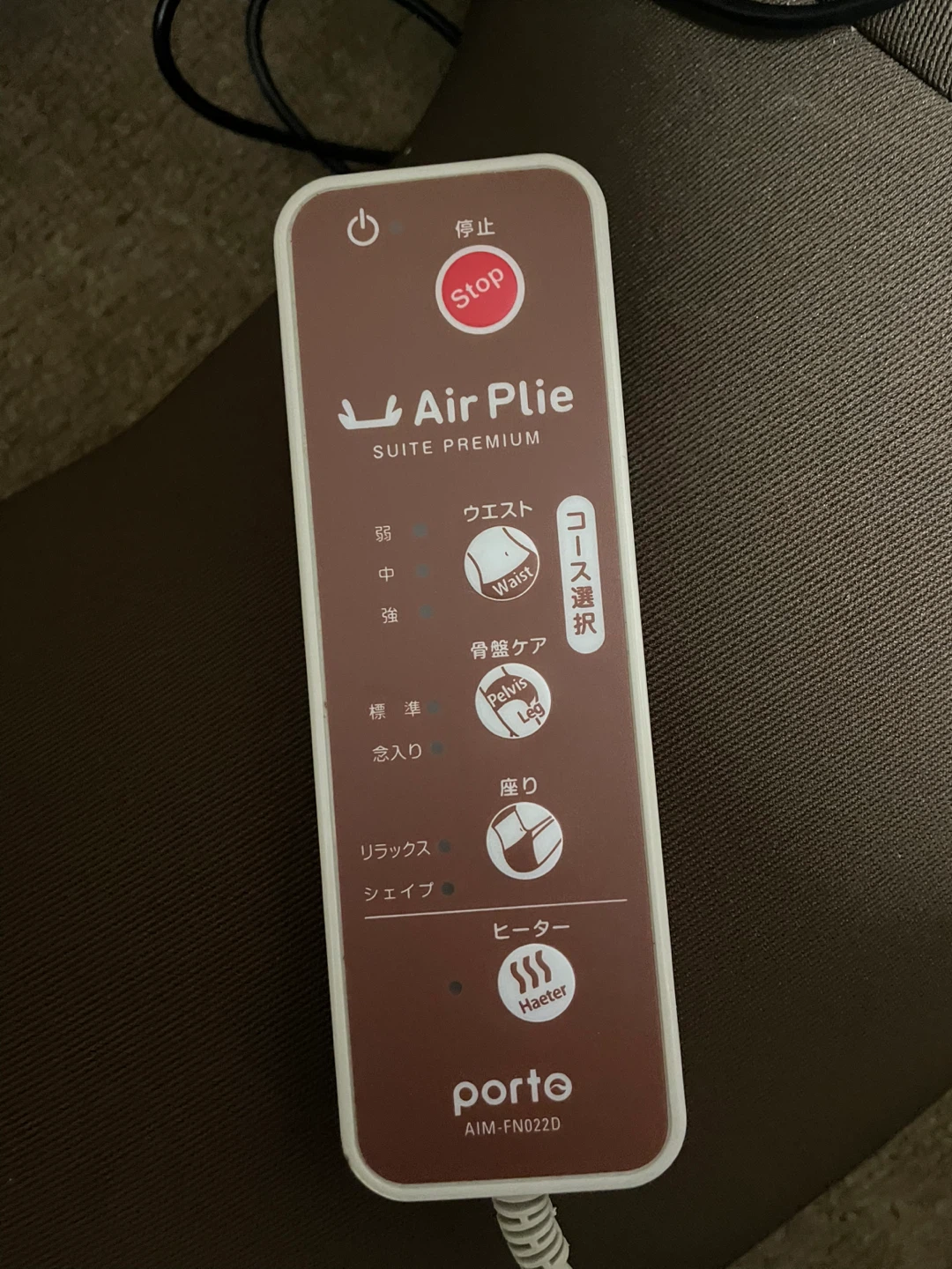 Air Plie Suite Premium AIM-FN022D ブラウンの写真2枚目