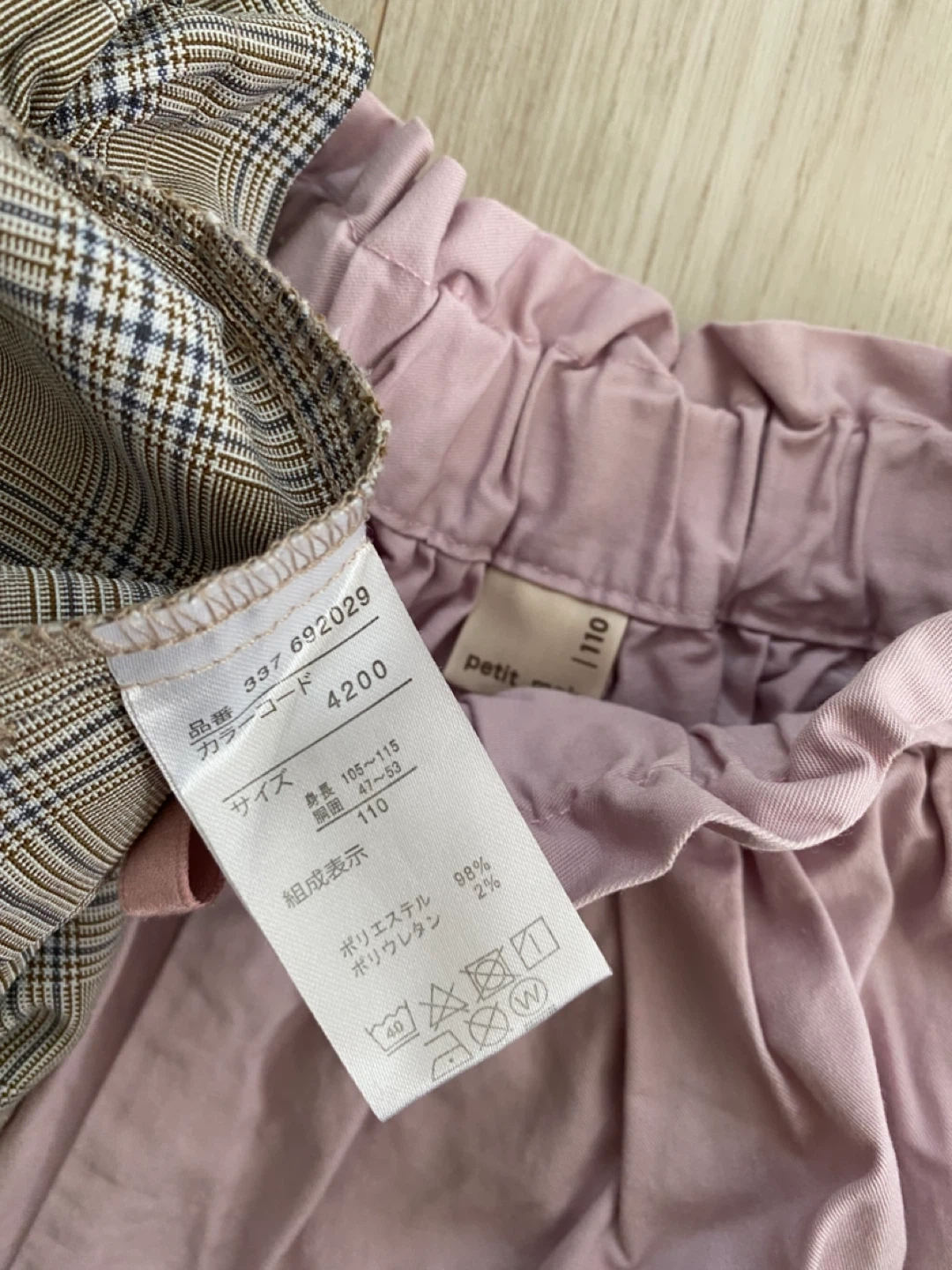 ショートパンツ 110 4枚セットの写真3枚目