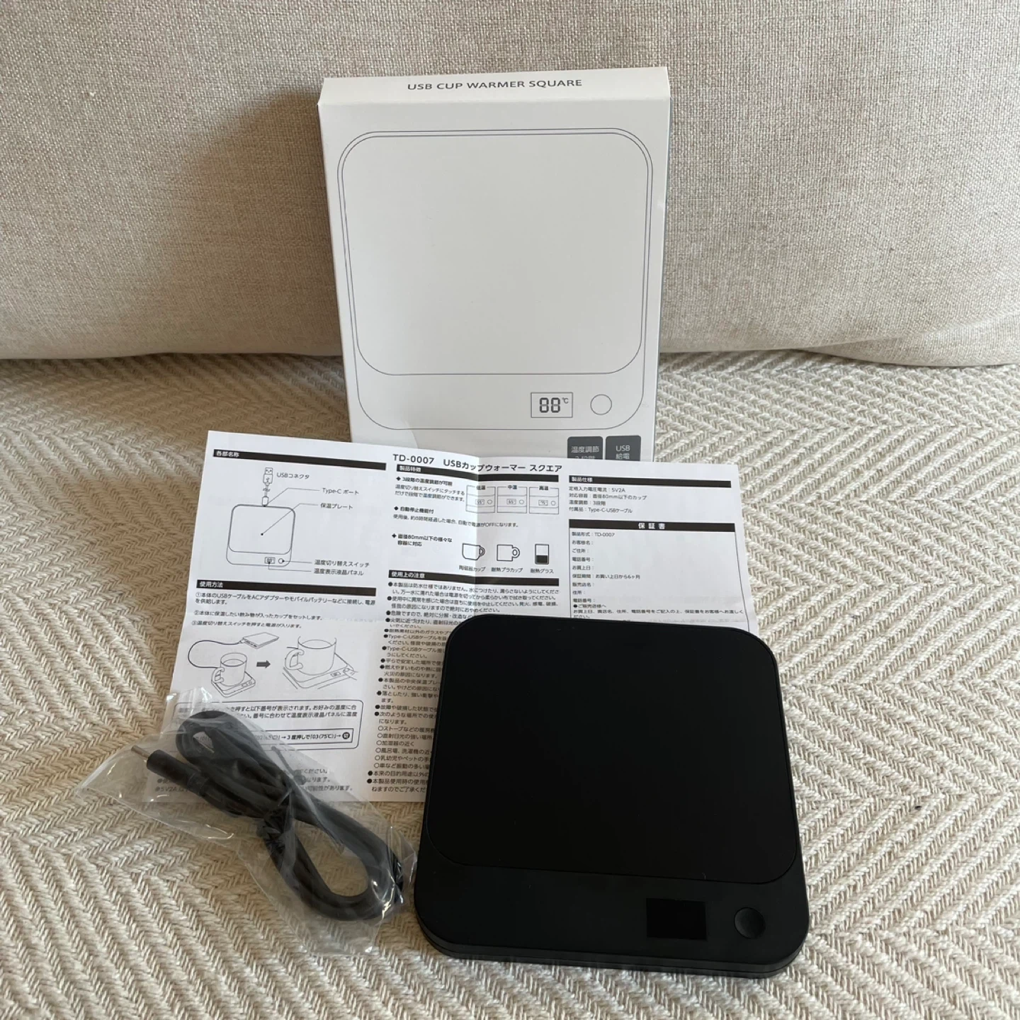 USBカップウォーマーの写真2枚目