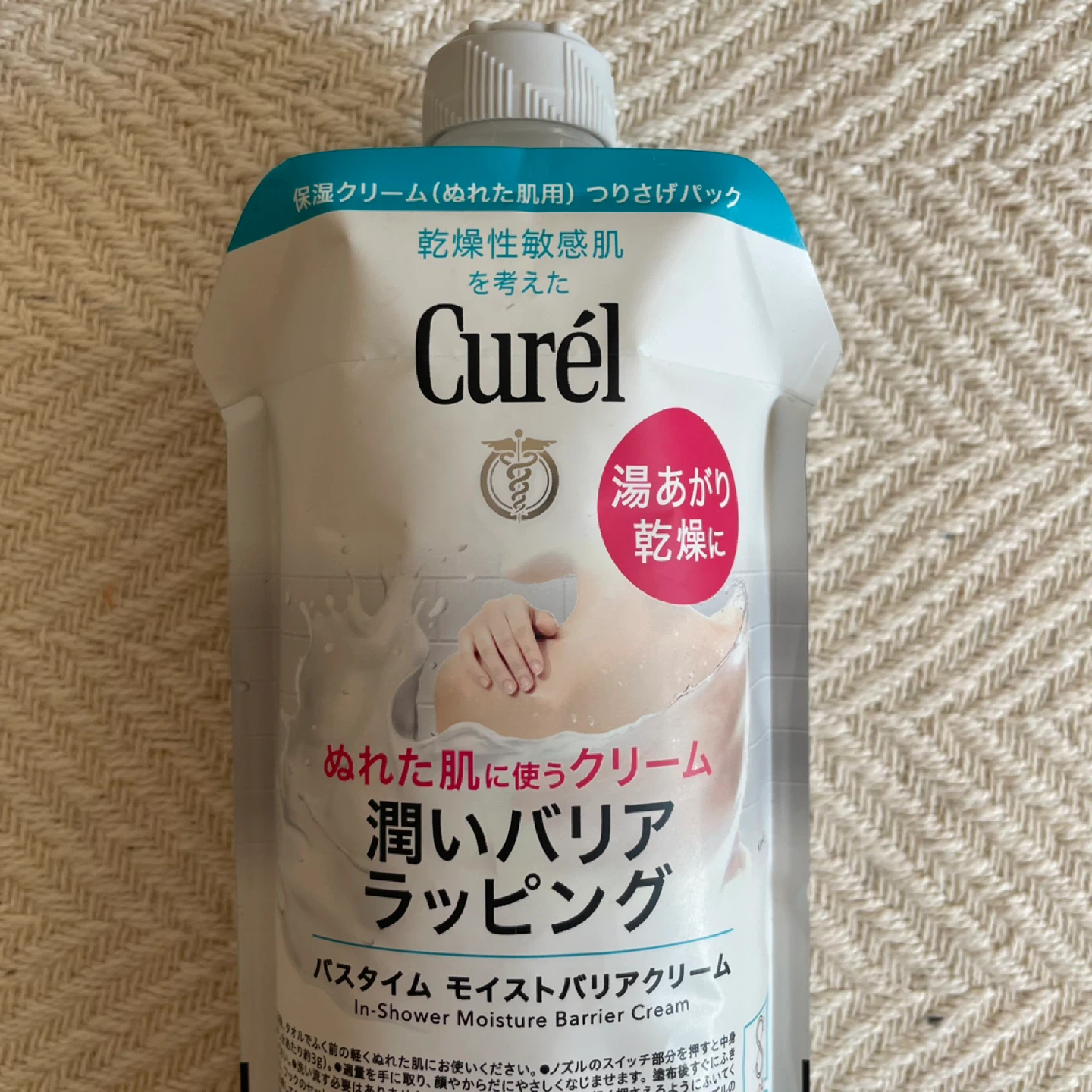 【キュレル】モイストバリアクリーム詰め替え用(新品未使用)の写真2枚目