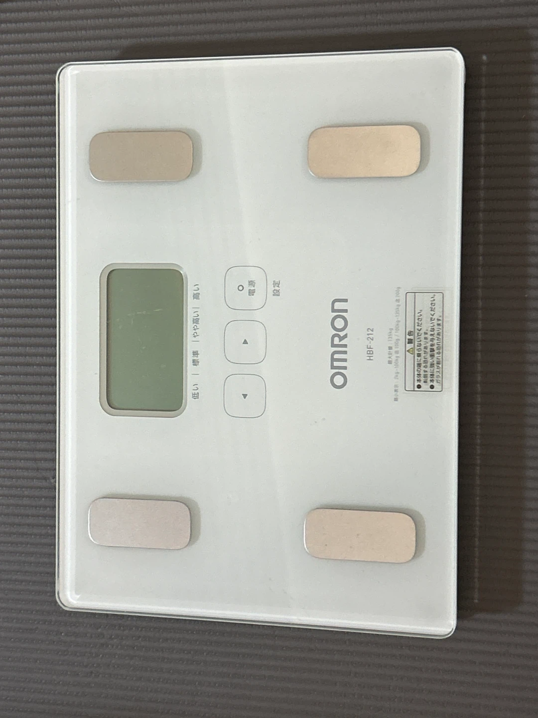 オムロン 体重体組成計 HBF-212