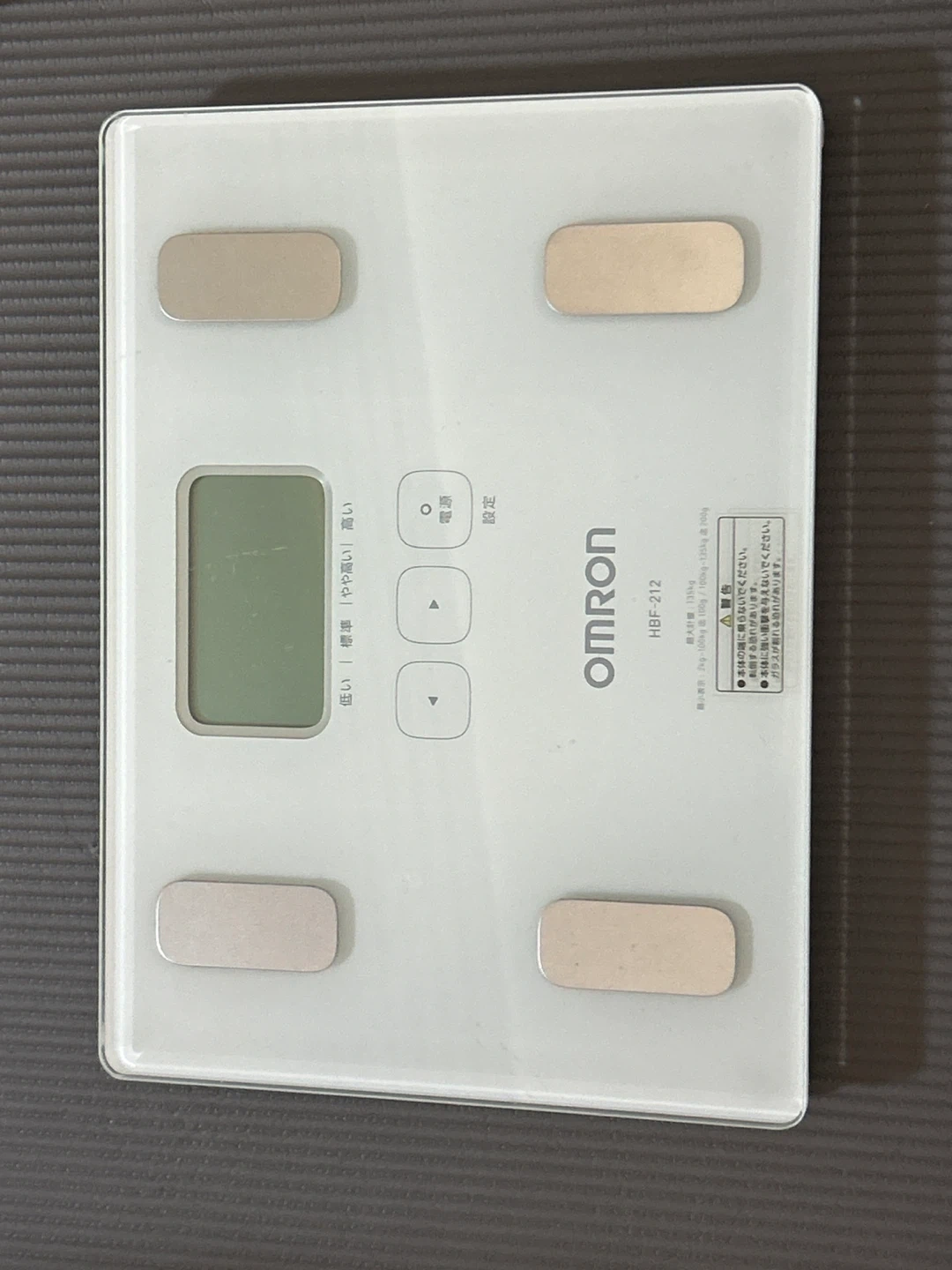オムロン 体重体組成計 HBF-212